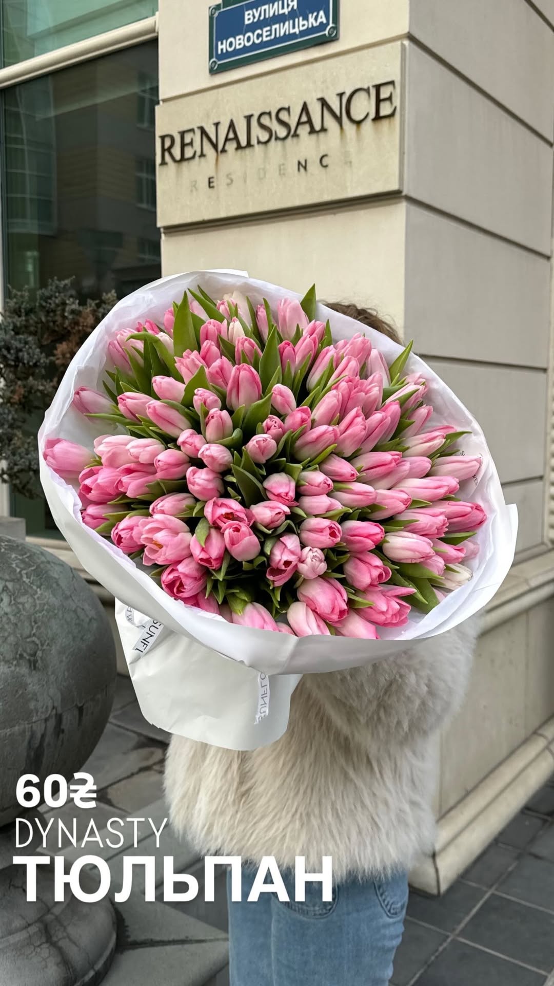 Букет від sun.flower.kyiv