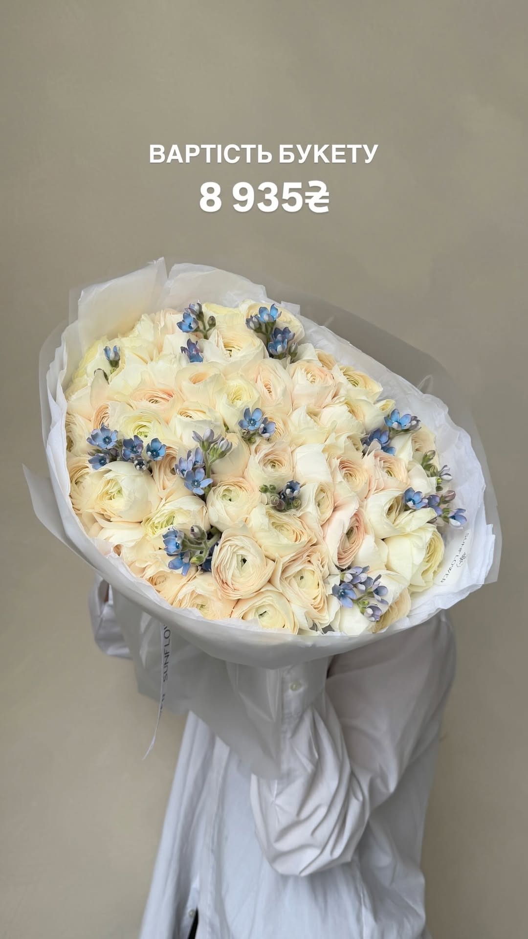 Букет від sun.flower.kyiv