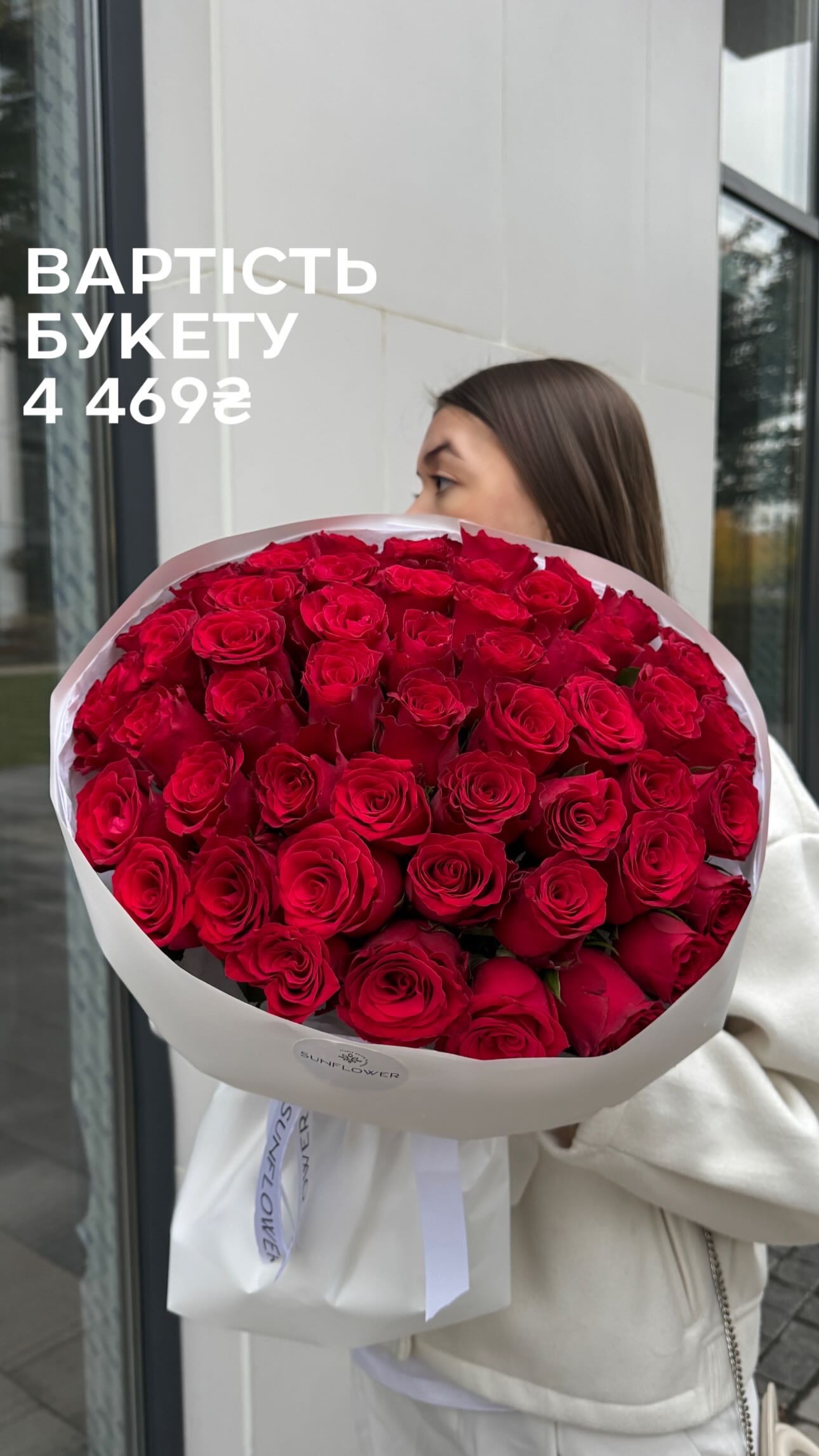 Букет від sun.flower.kyiv