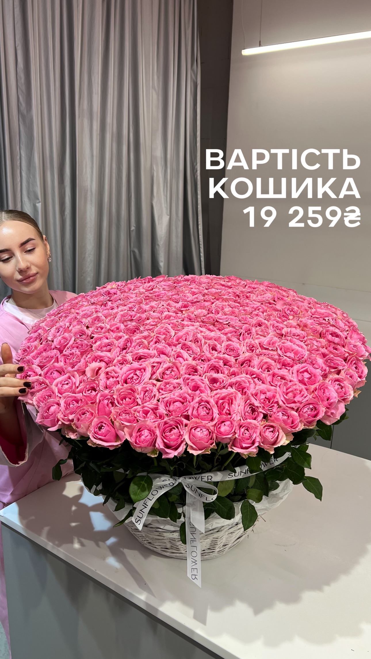 Букет від sun.flower.kyiv