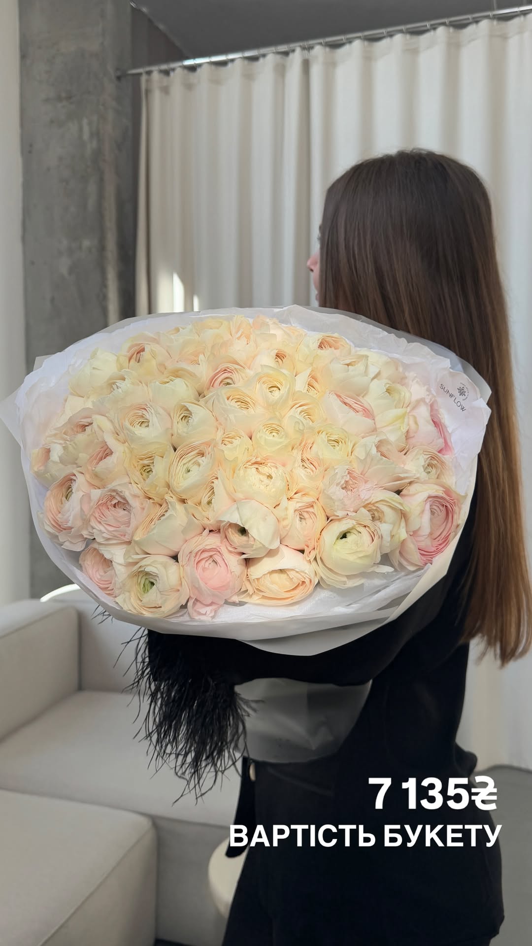 Букет від sun.flower.kyiv