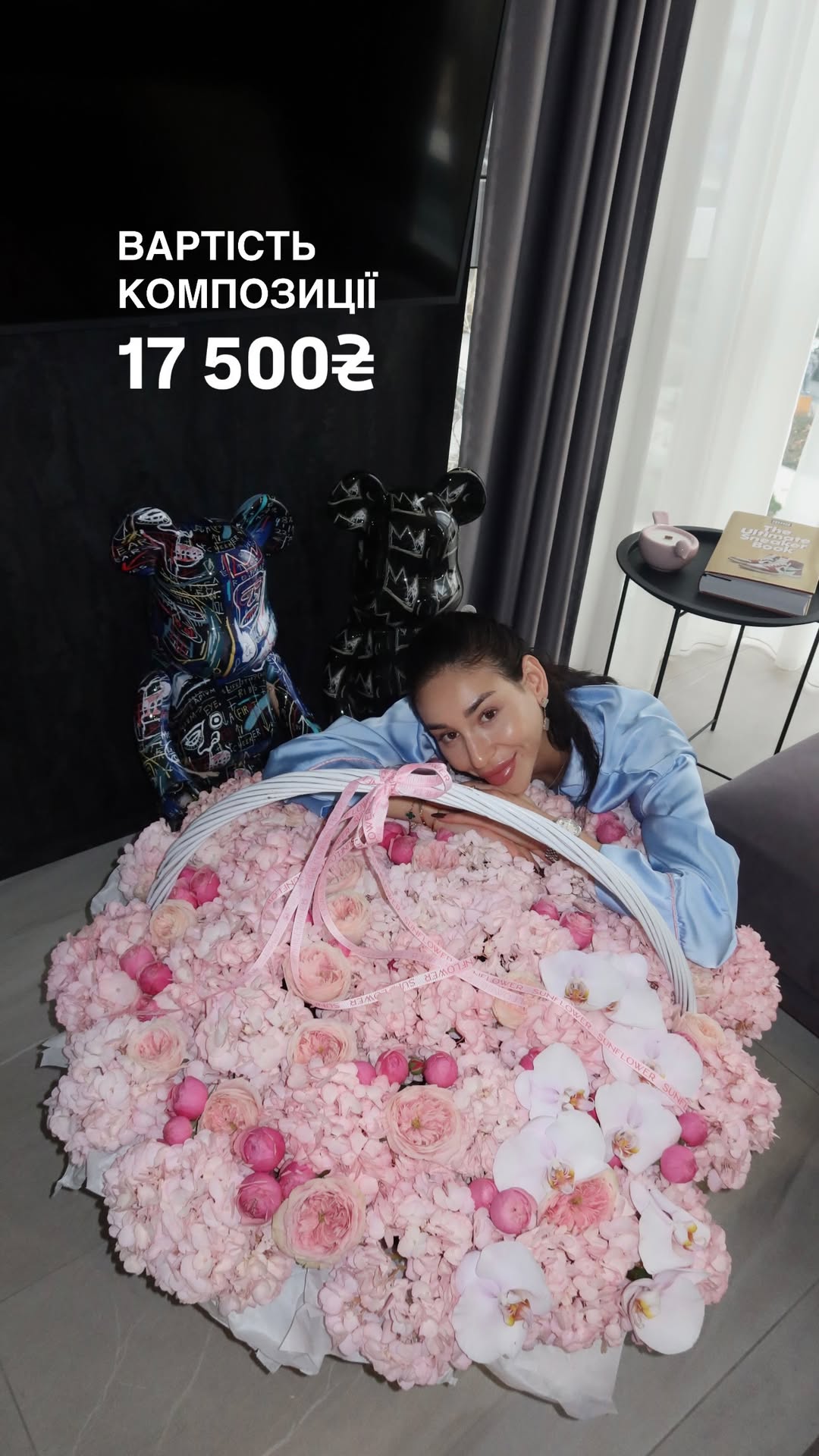 Букет від sun.flower.kyiv