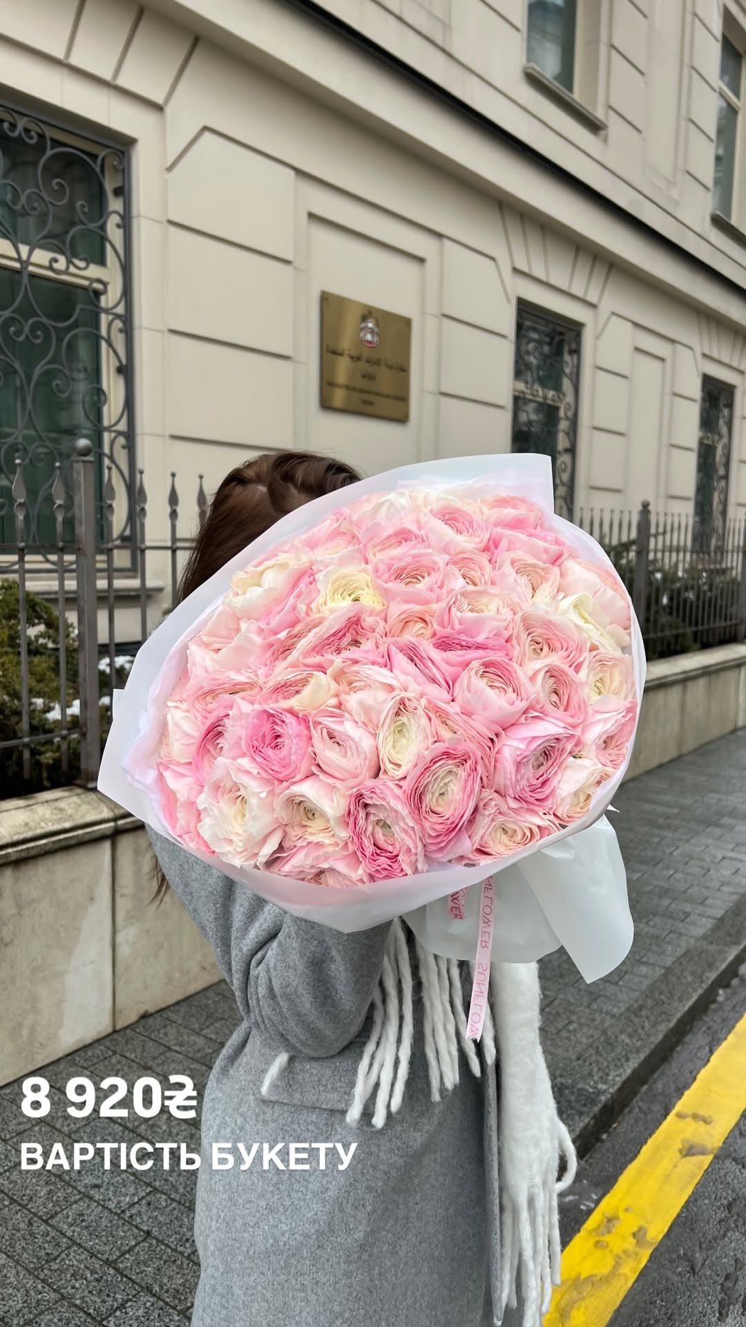 Букет від sun.flower.kyiv