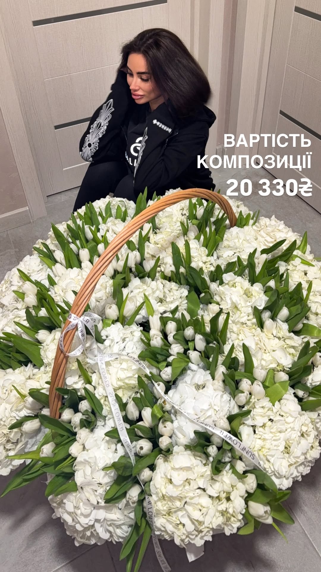 Букет від sun.flower.kyiv