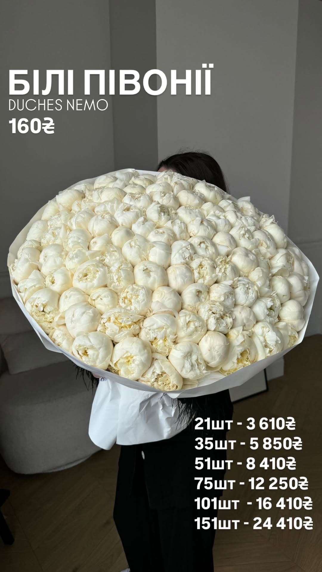 Букет від sun.flower.kyiv