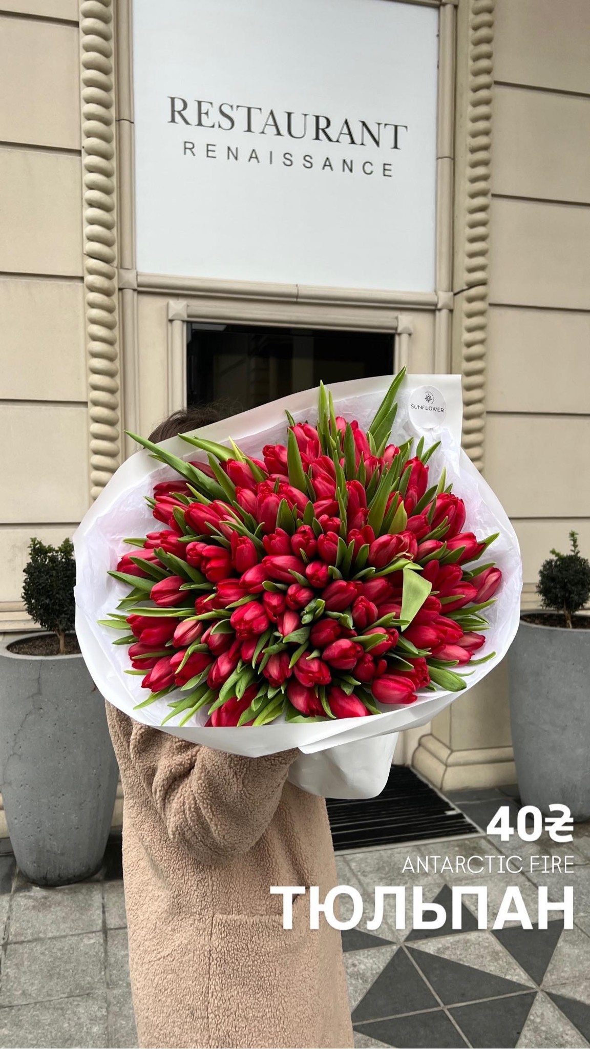 Букет від sun.flower.kyiv