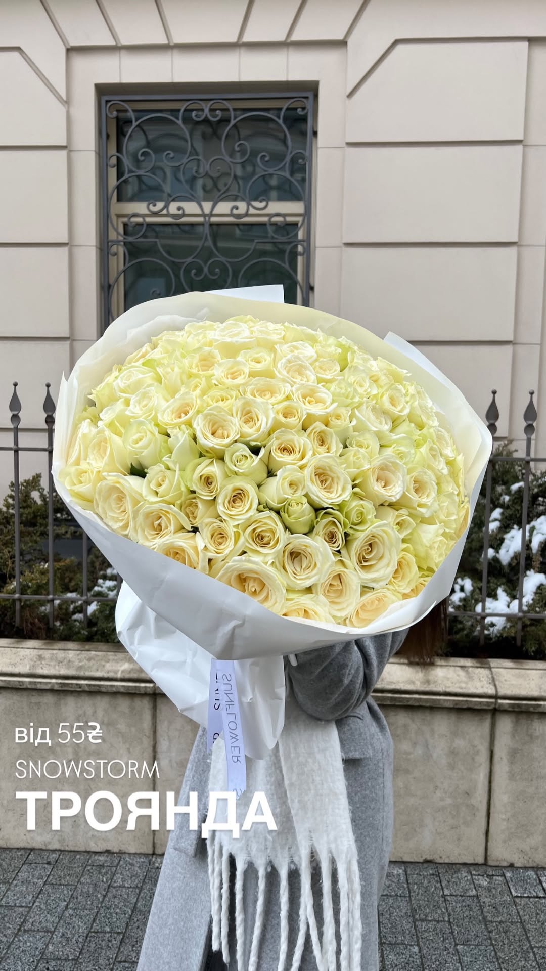 Букет від sun.flower.kyiv