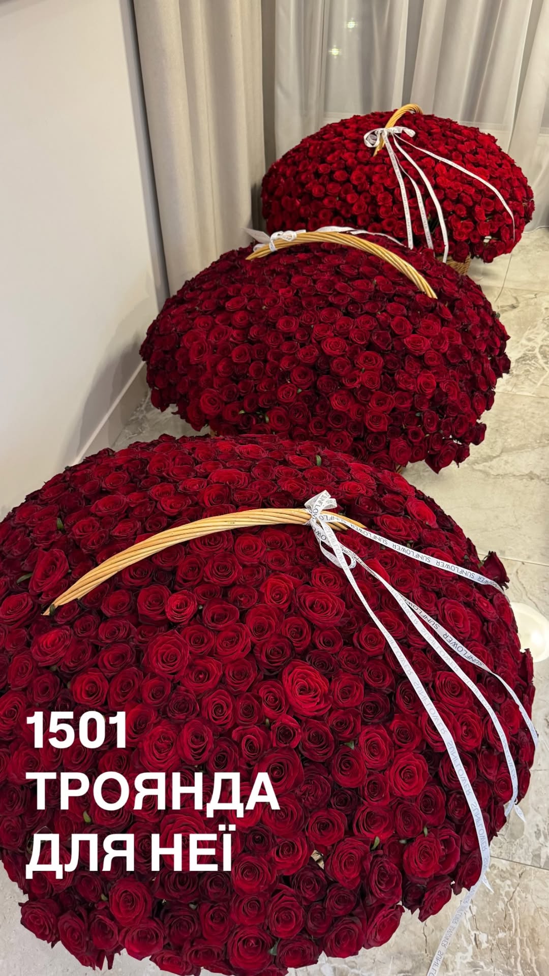 Букет від sun.flower.kyiv