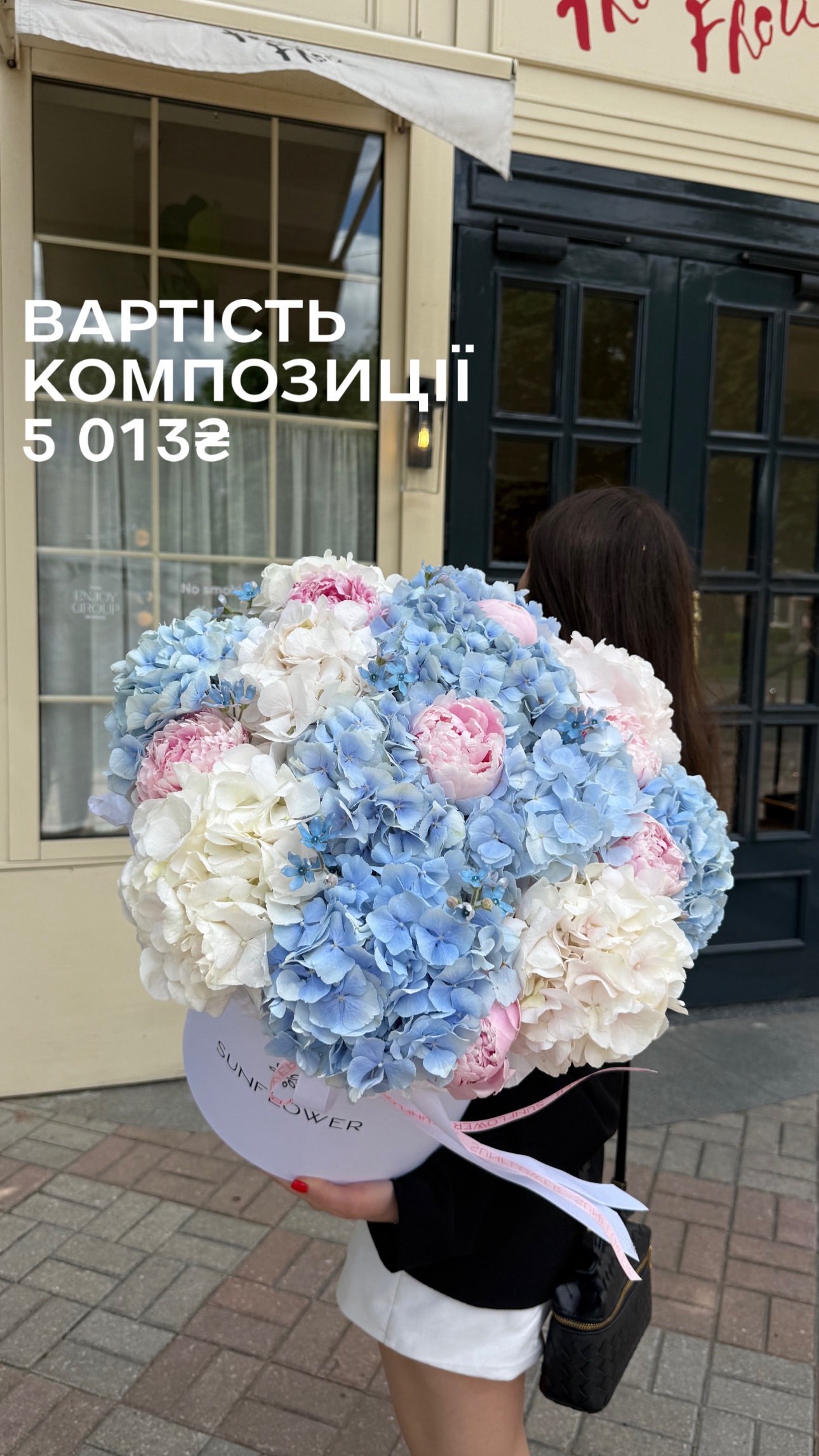 Букет від sun.flower.kyiv