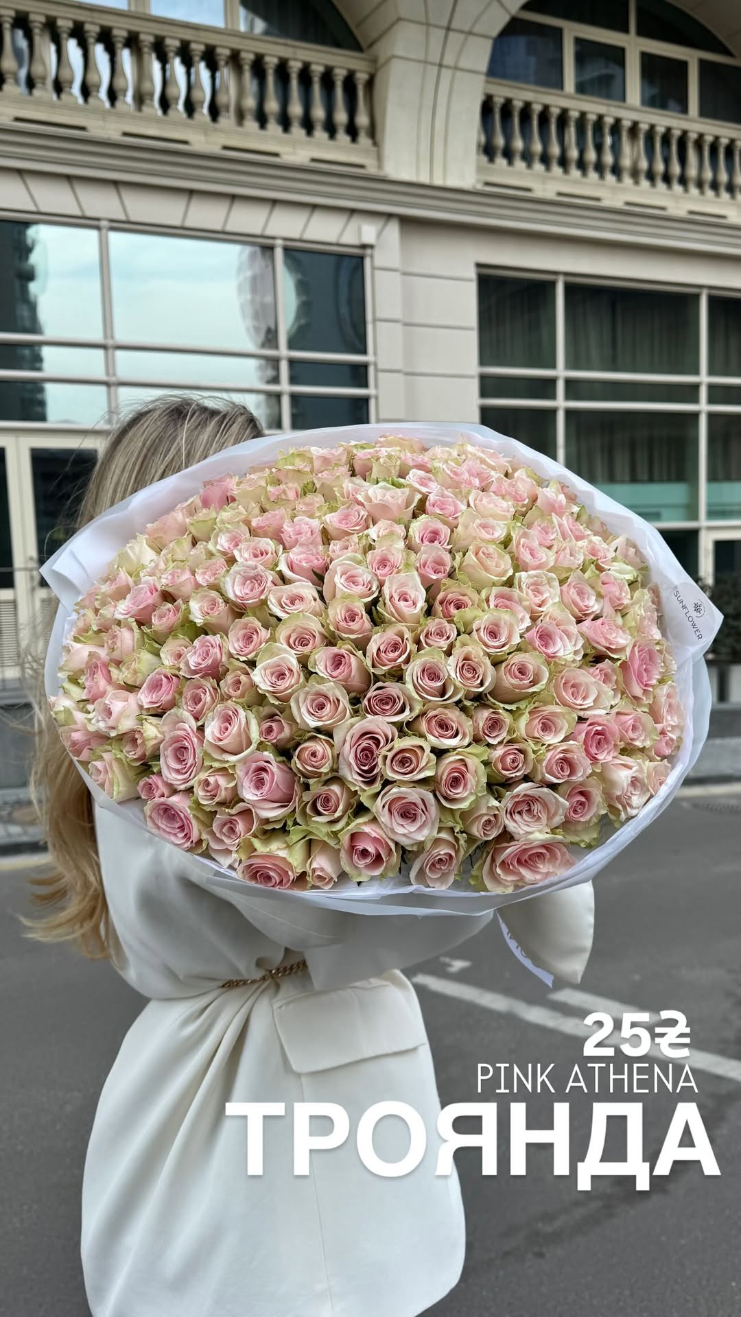 Букет від sun.flower.kyiv
