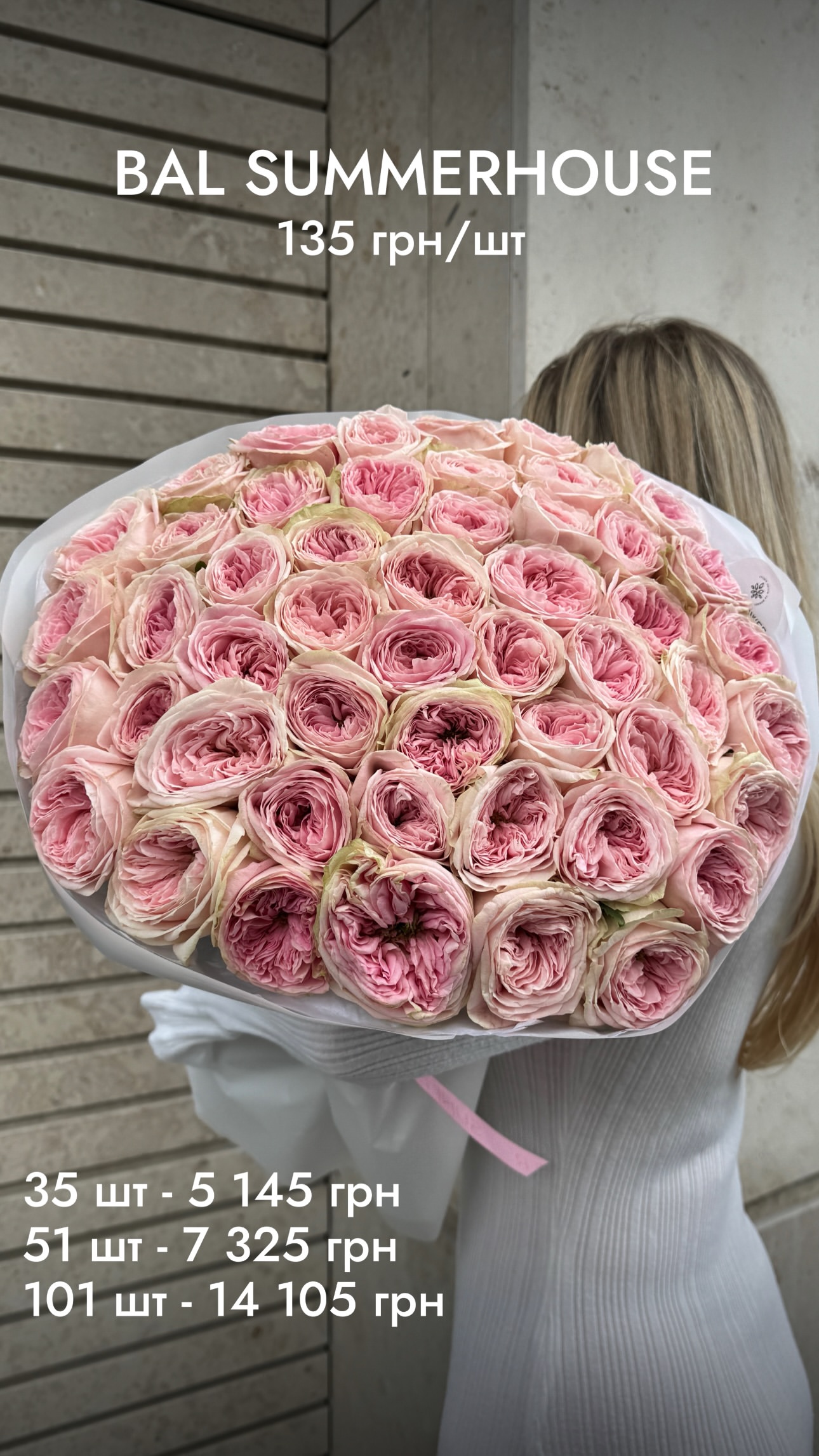 Букет від sun.flower.kyiv