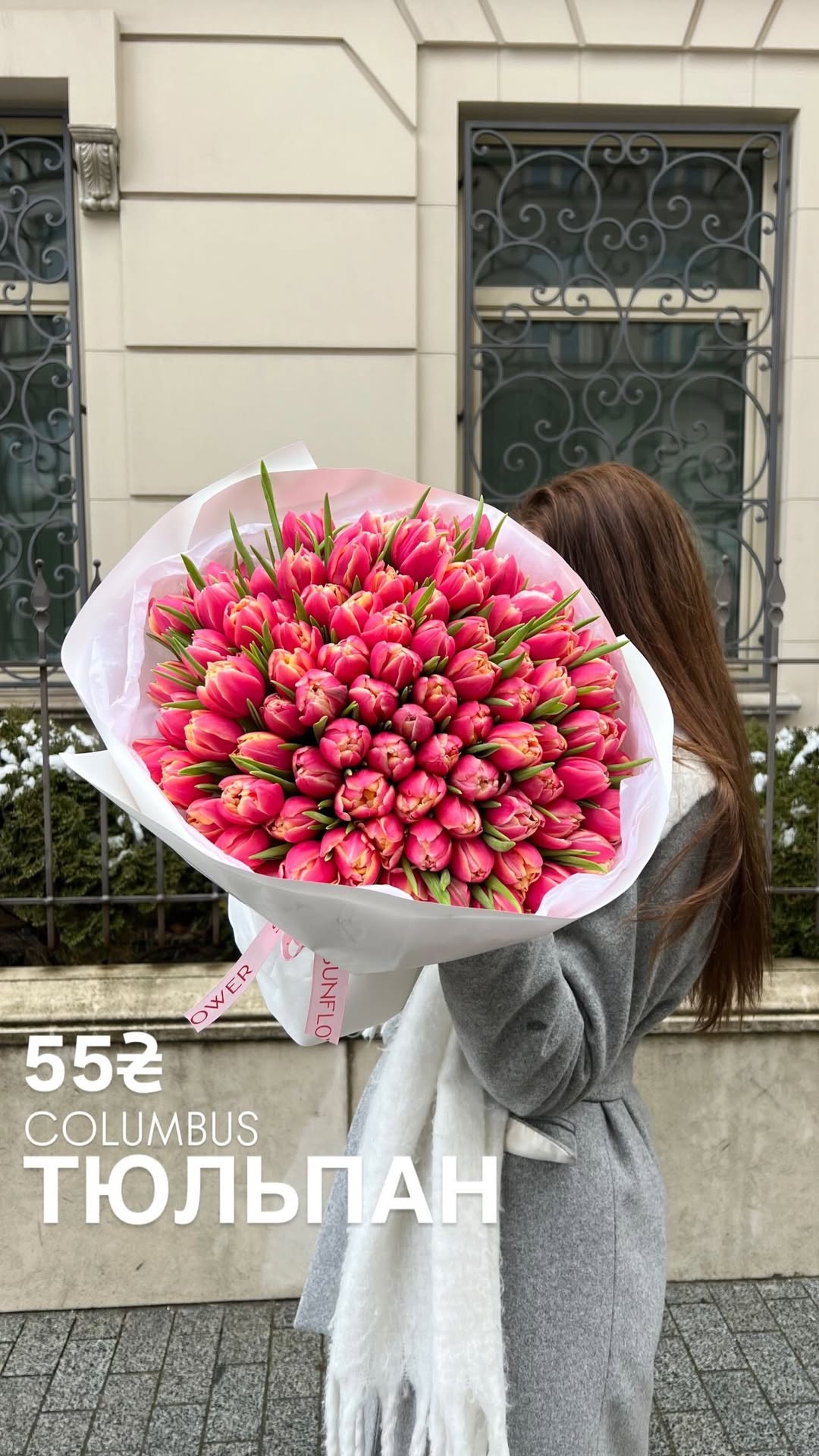 Букет від sun.flower.kyiv