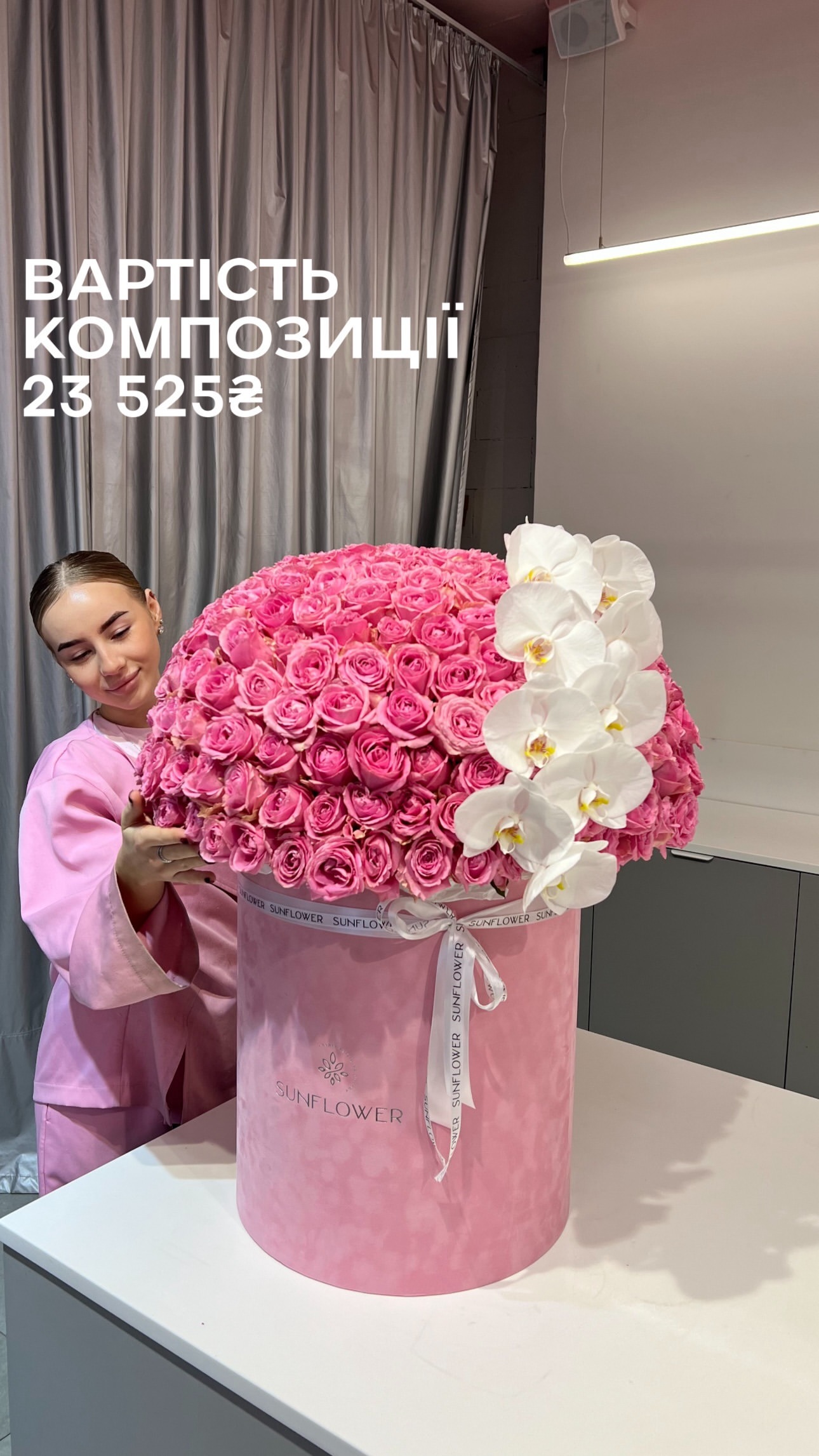 Букет від sun.flower.kyiv