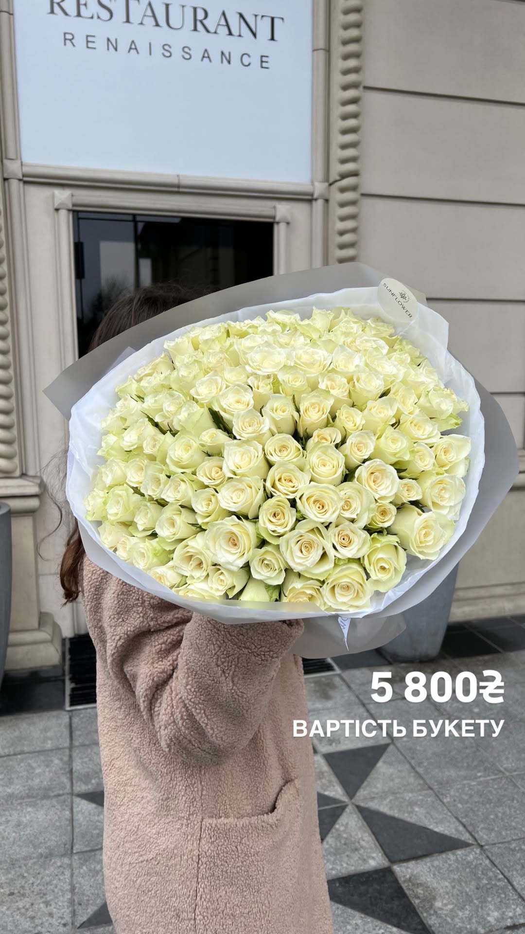 Букет від sun.flower.kyiv