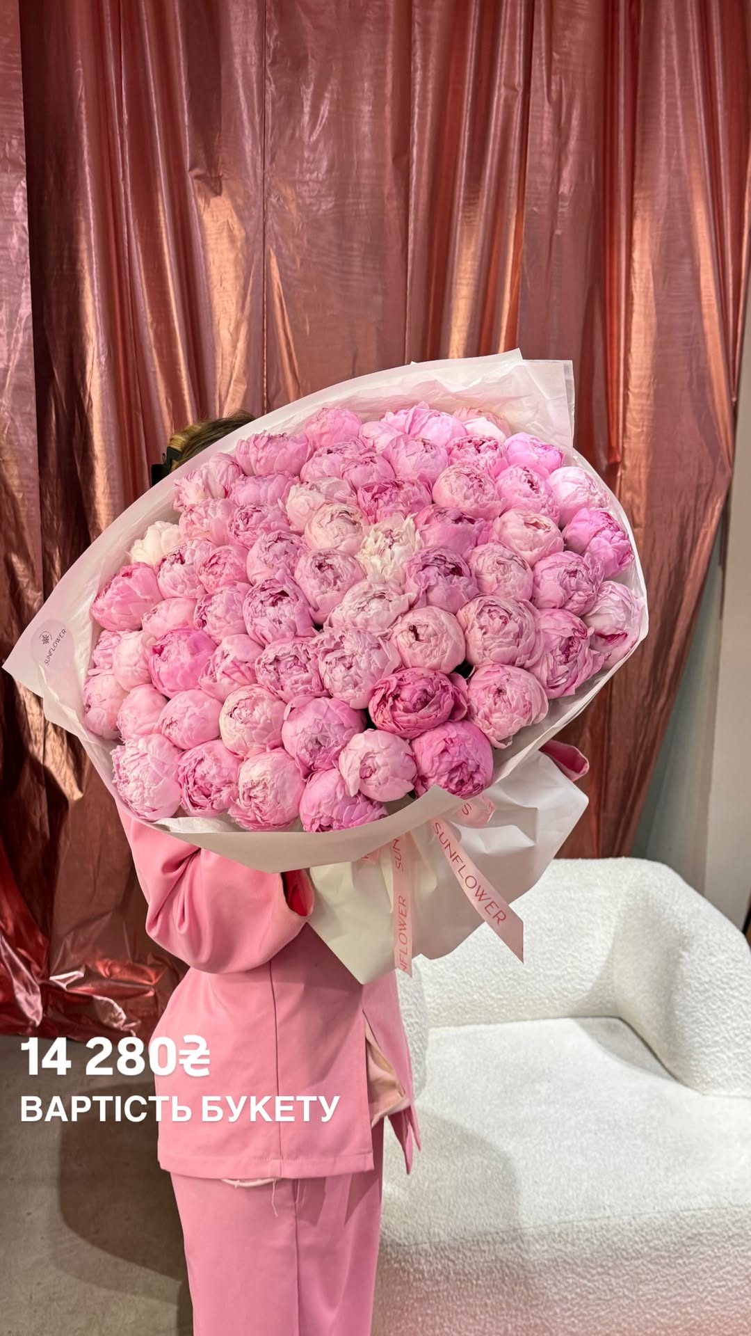 Букет від sun.flower.kyiv