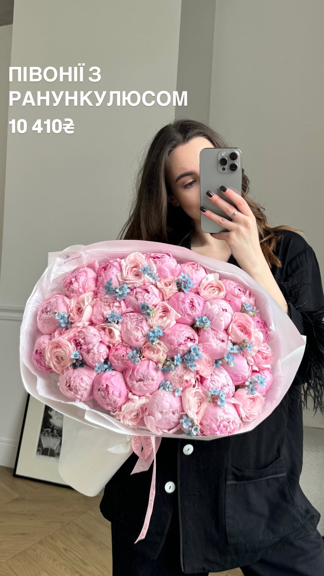 Букет від sun.flower.kyiv