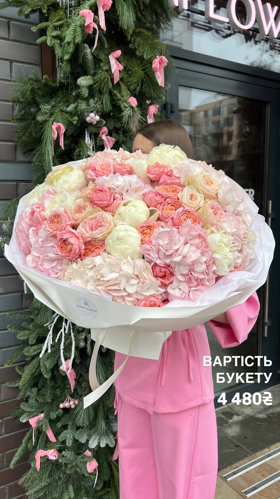 Букет від sun.flower.kyiv