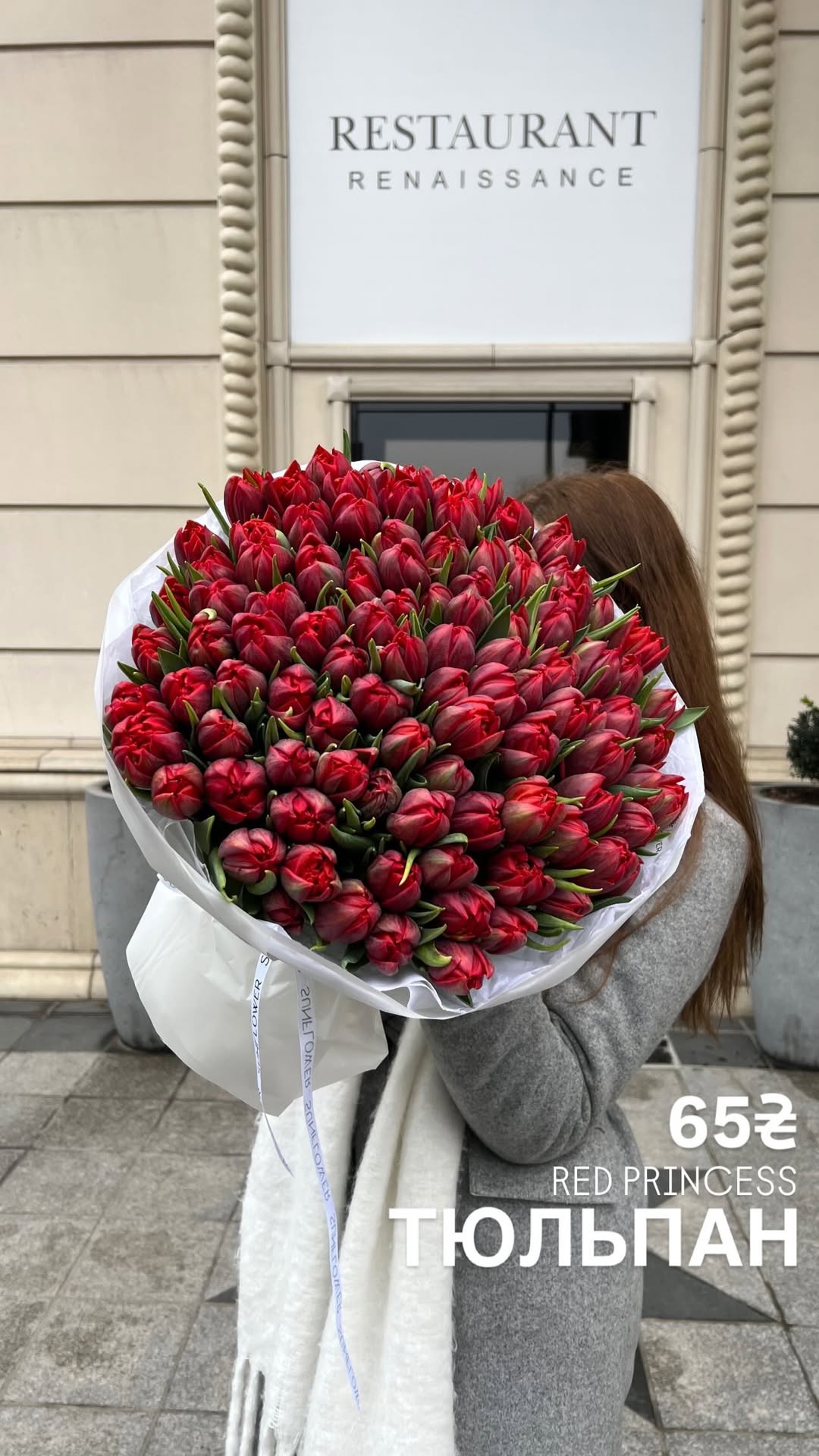 Букет від sun.flower.kyiv