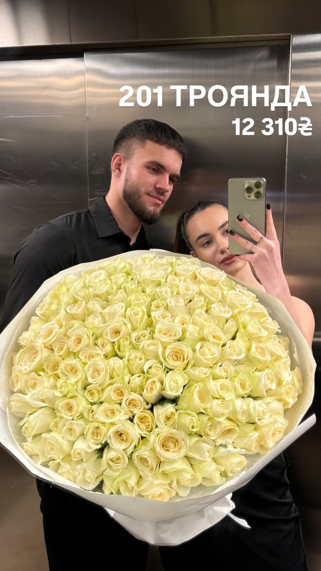 Букет від sun.flower.kyiv