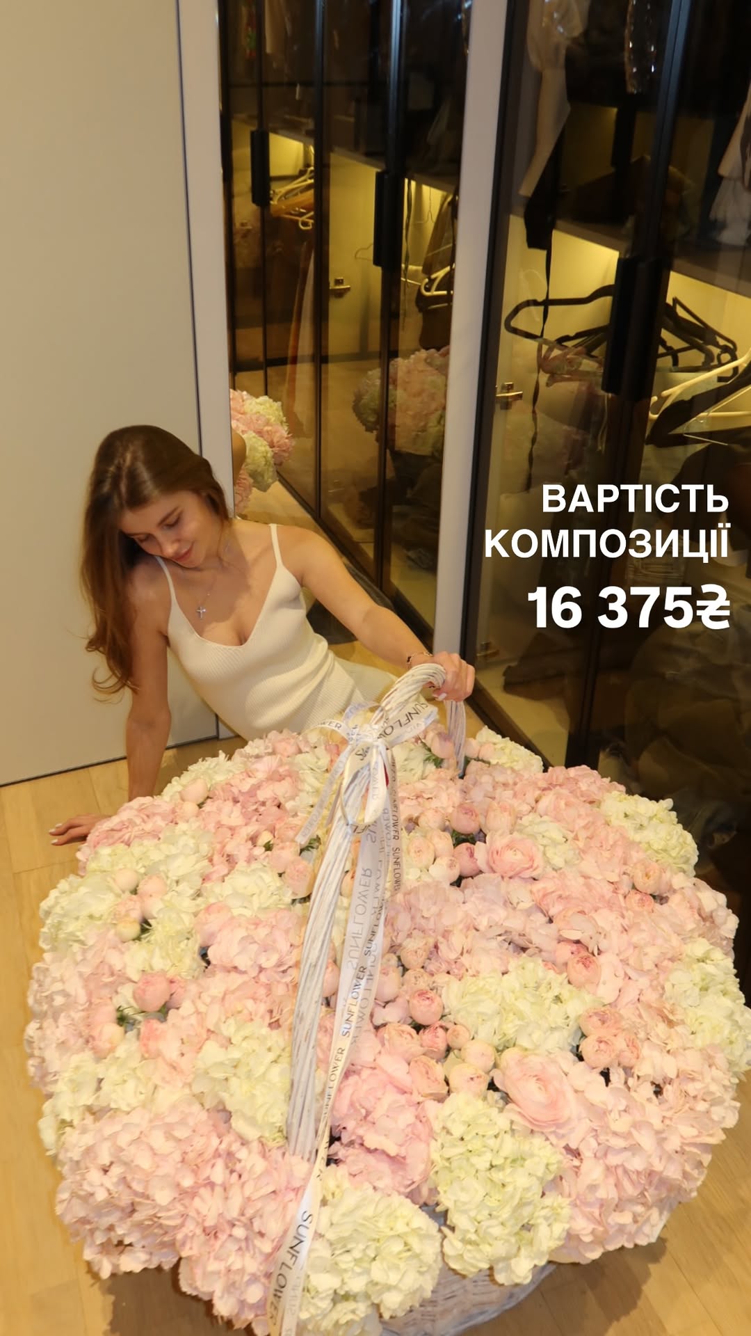 Букет від sun.flower.kyiv