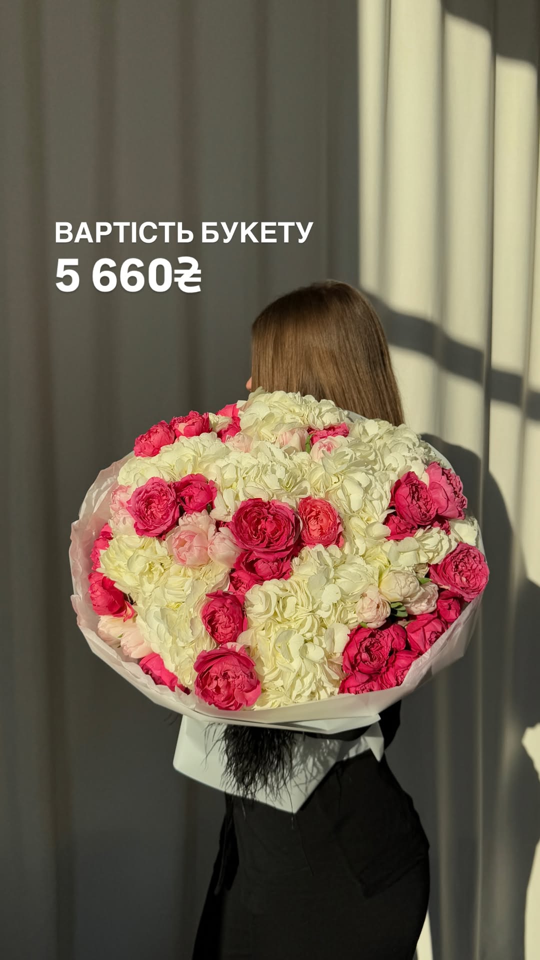 Букет від sun.flower.kyiv