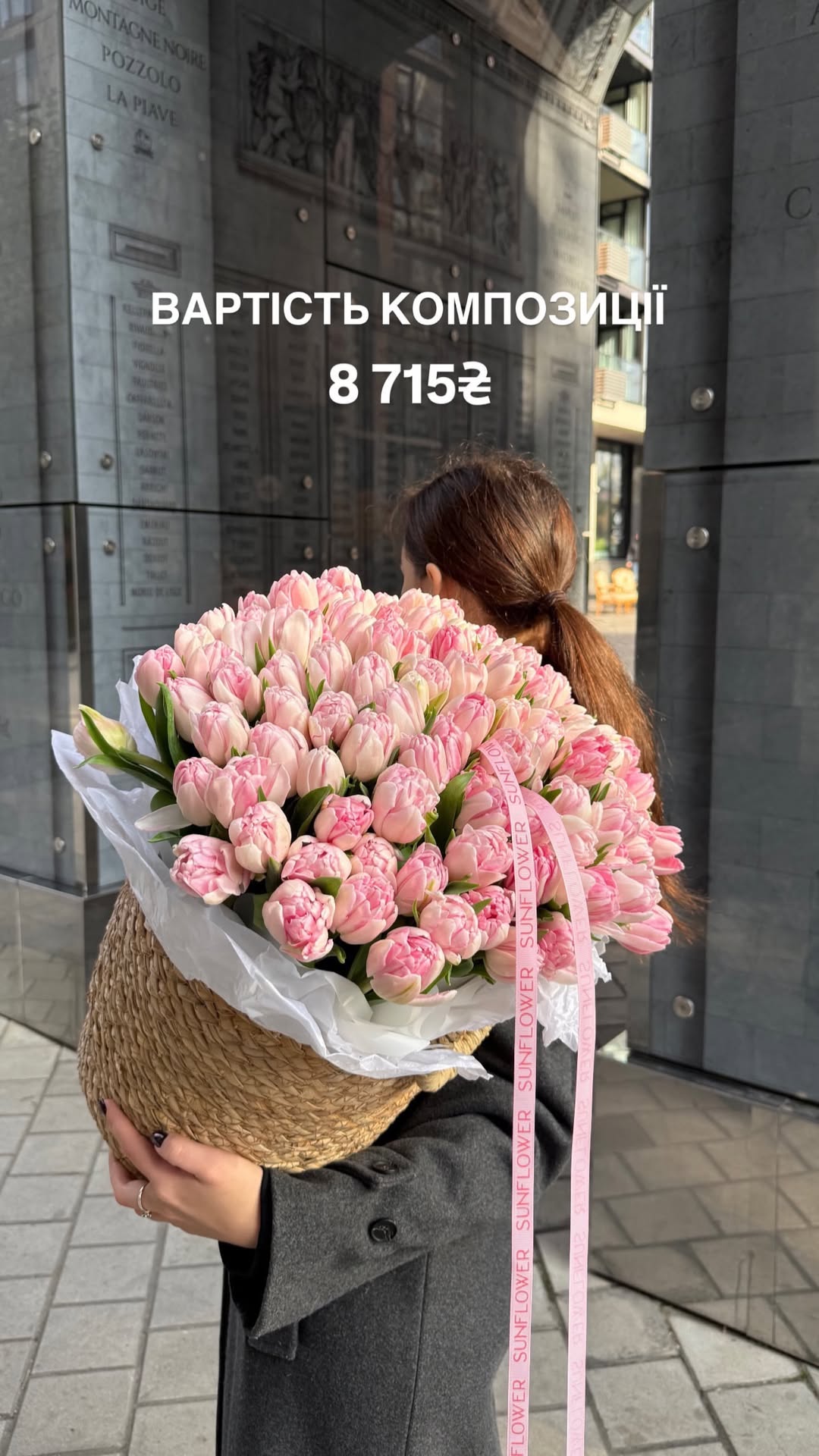 Букет від sun.flower.kyiv