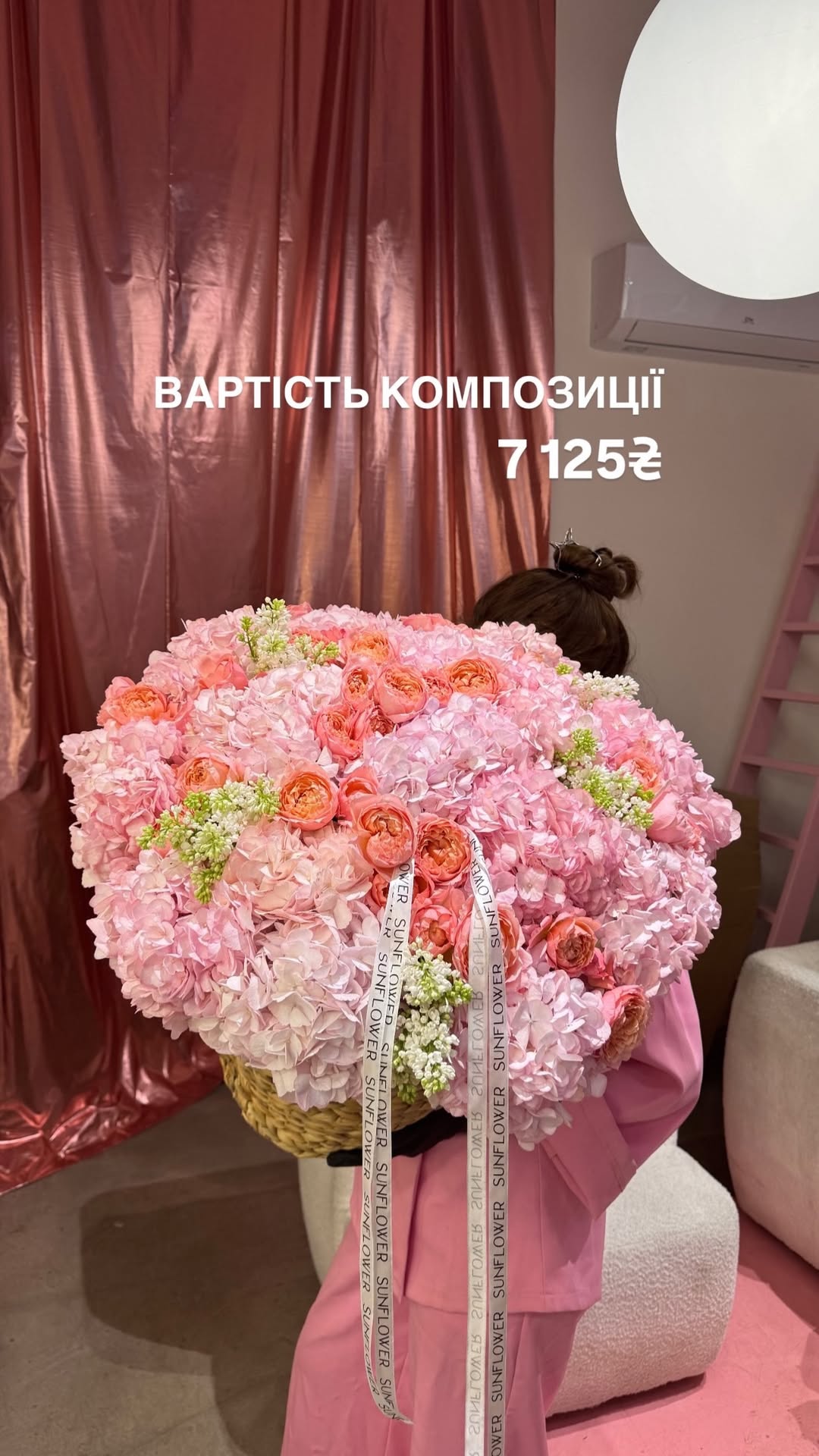 Букет від sun.flower.kyiv
