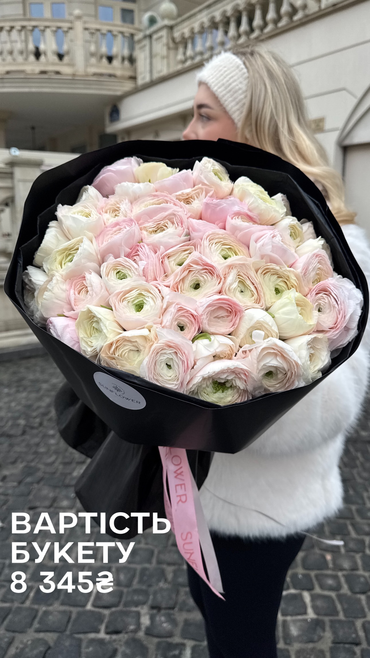 Букет від sun.flower.kyiv