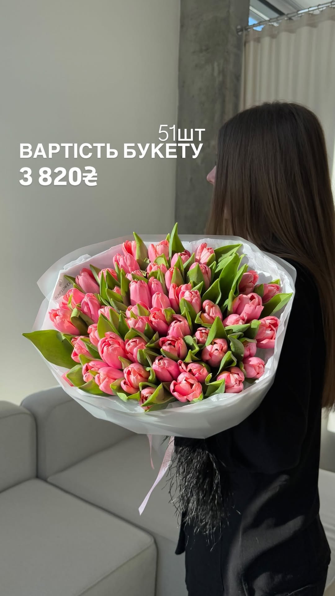 Букет від sun.flower.kyiv