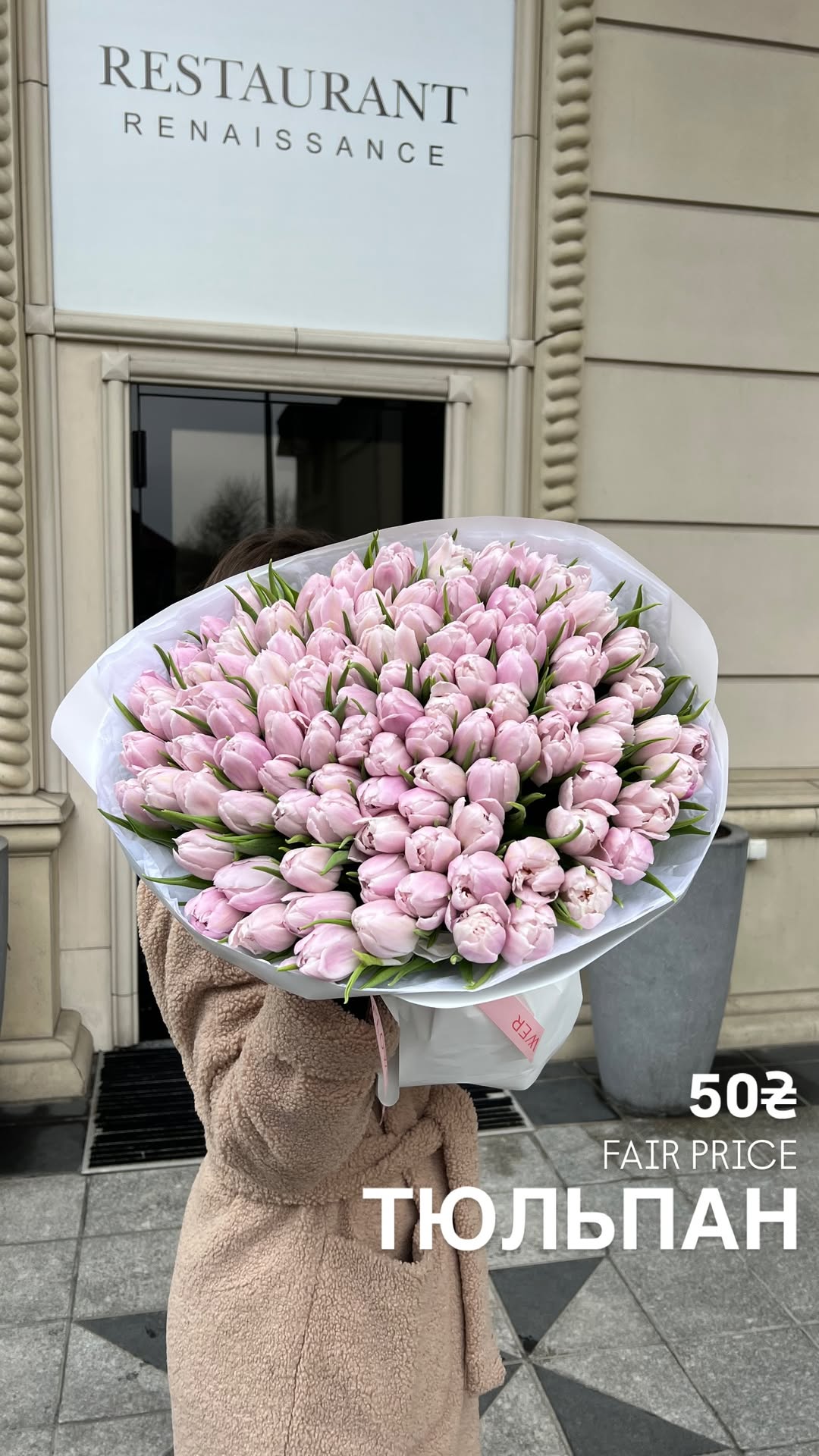 Букет від sun.flower.kyiv