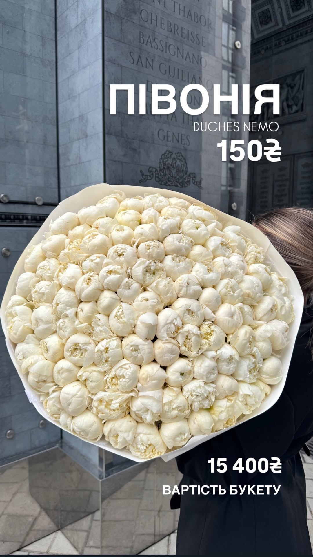 Букет від sun.flower.kyiv