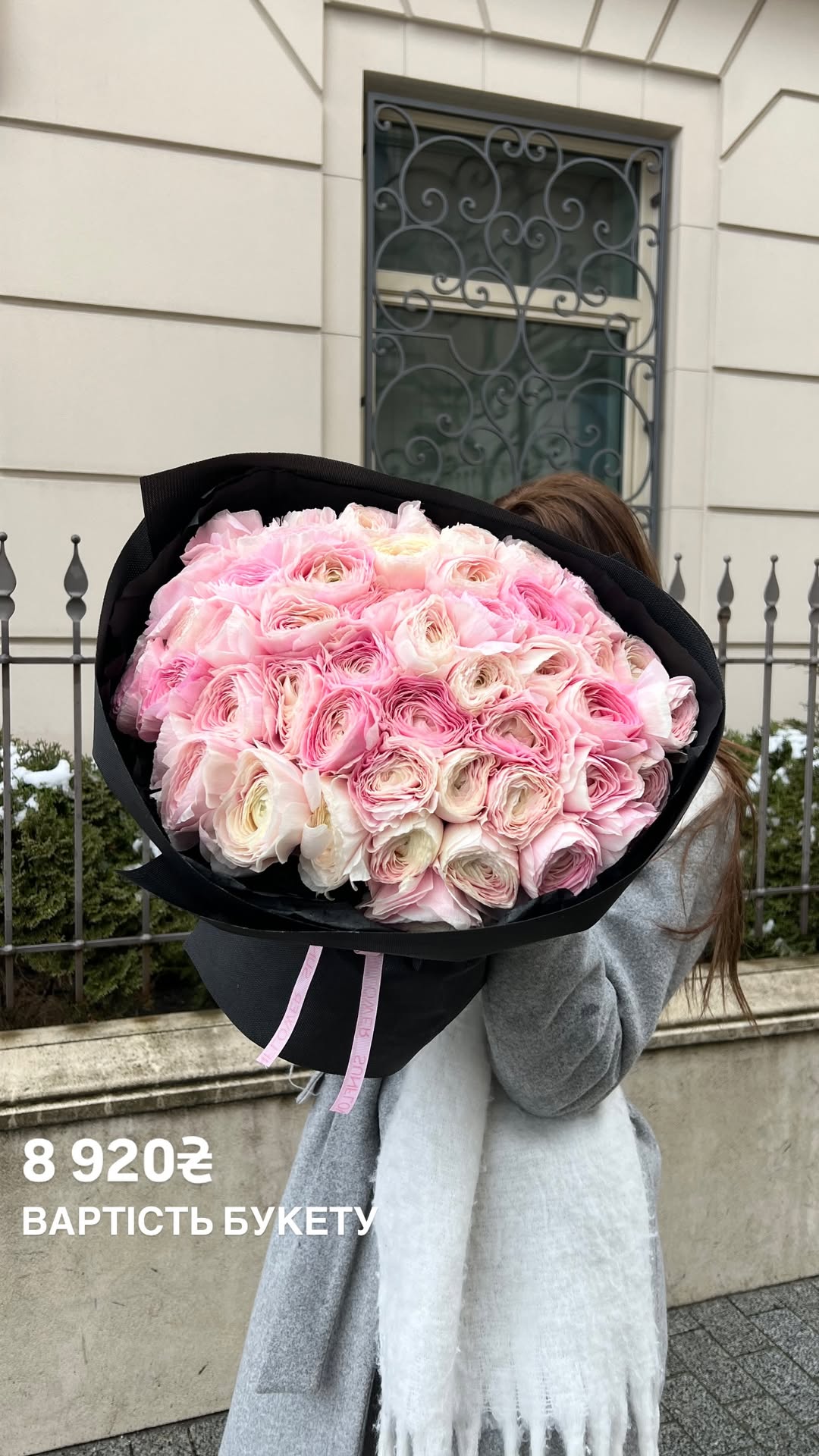 Букет від sun.flower.kyiv