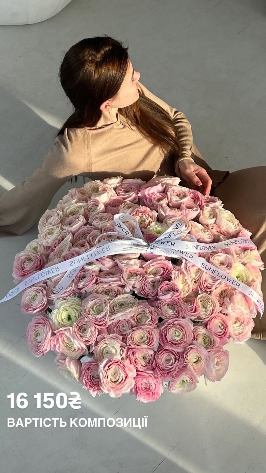 Букет від sun.flower.kyiv
