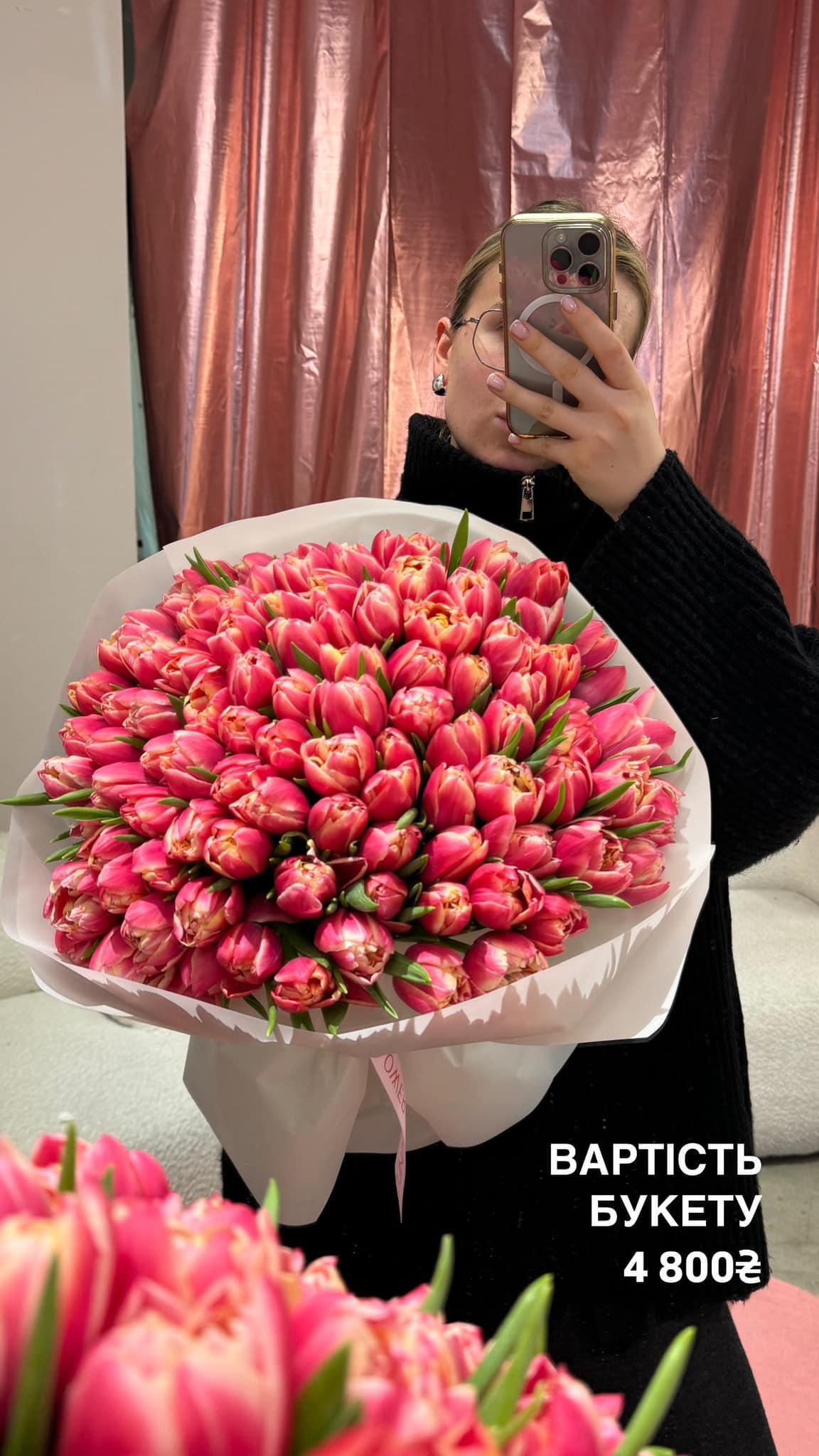 Букет від sun.flower.kyiv