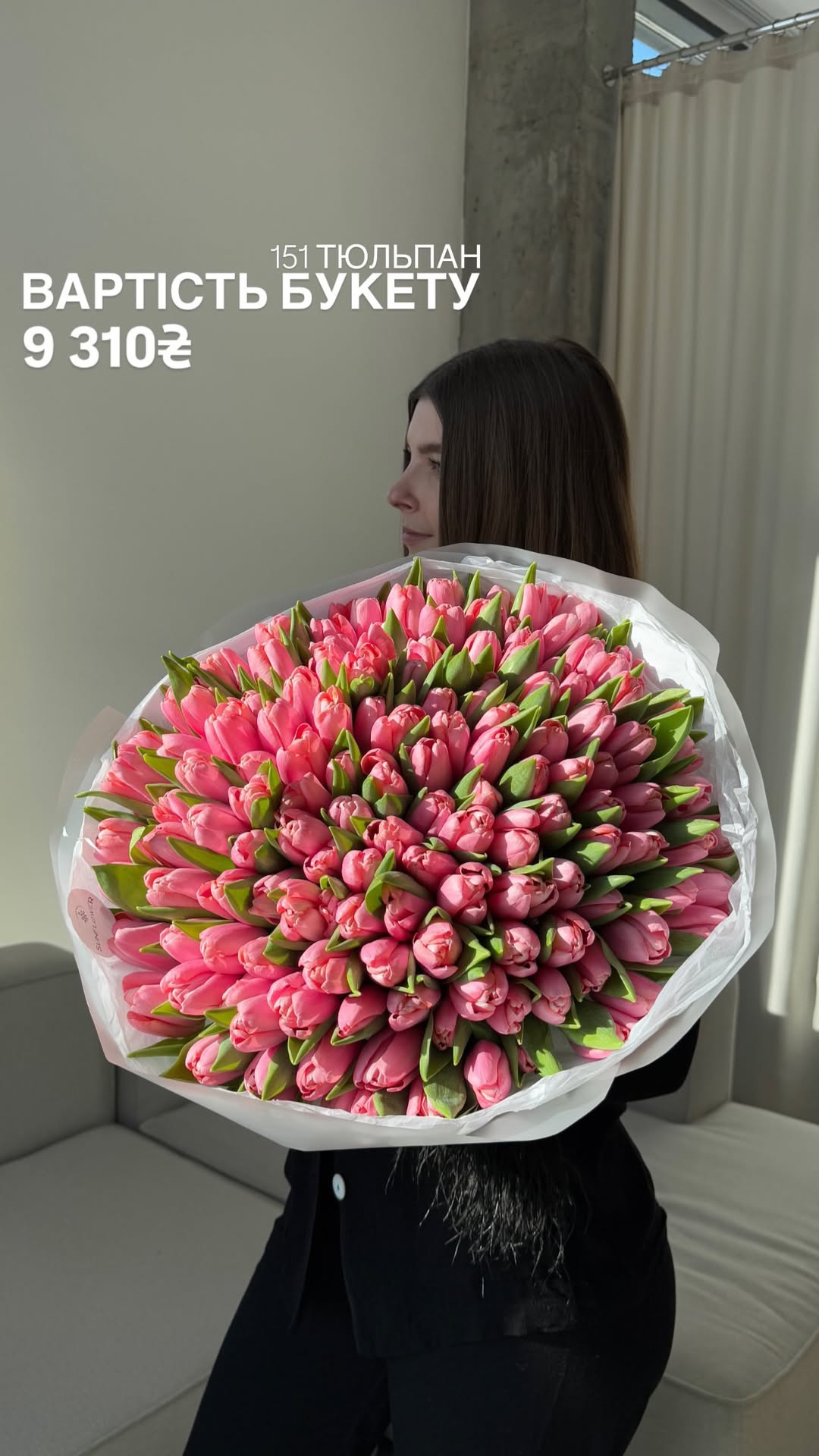 Букет від sun.flower.kyiv