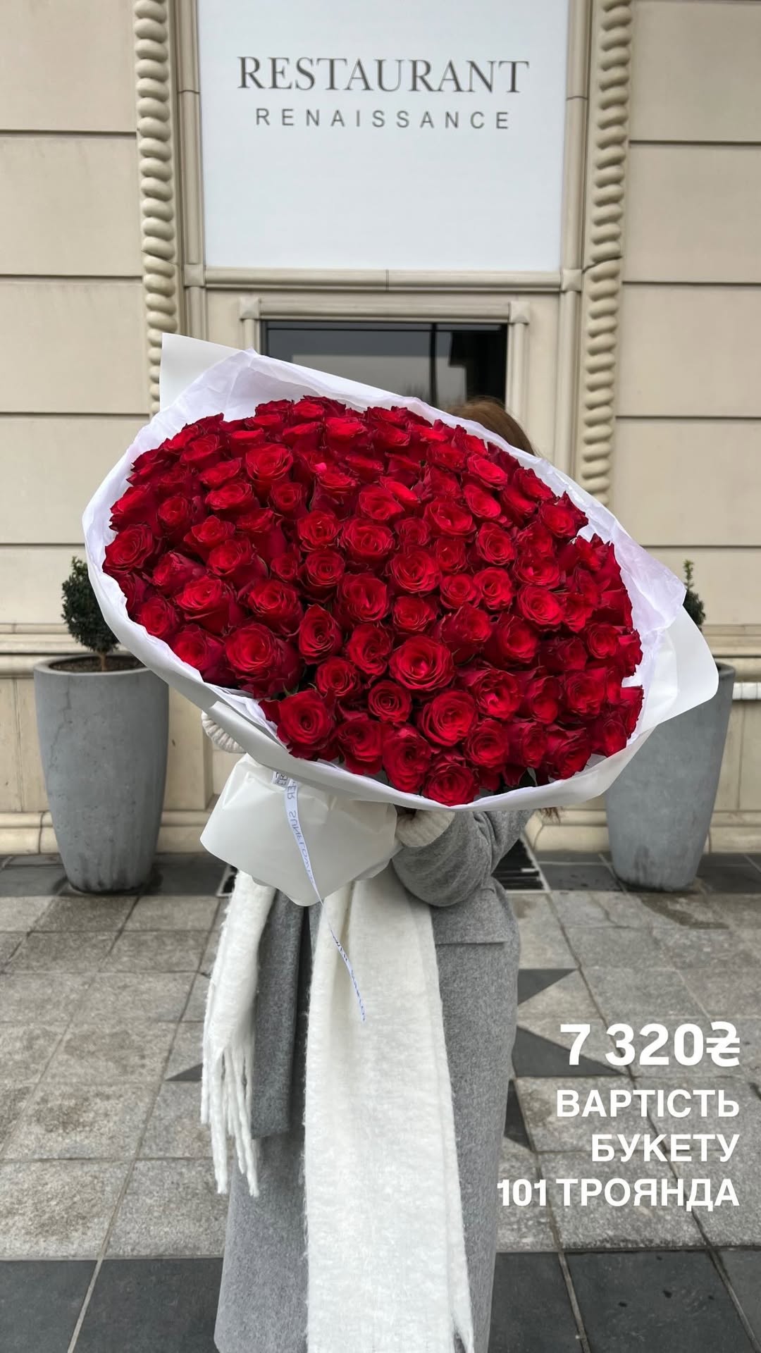 Букет від sun.flower.kyiv