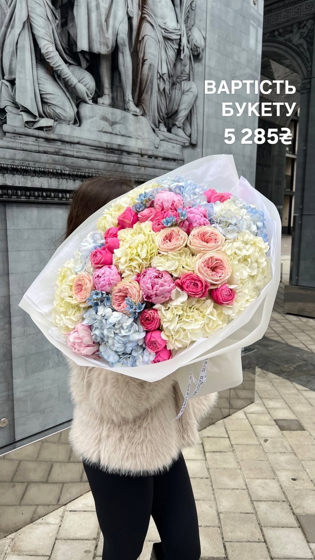 Букет від sun.flower.kyiv