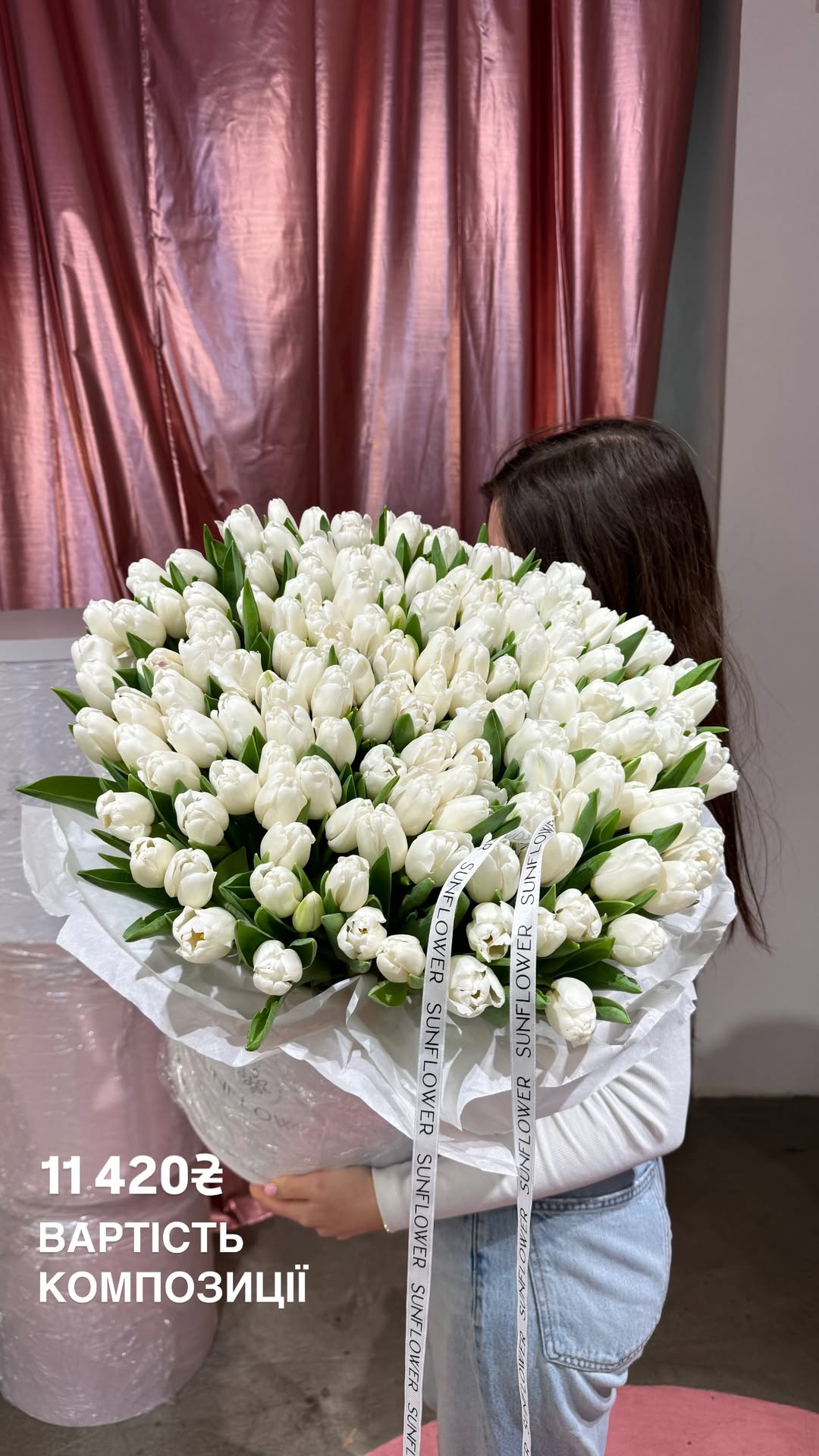 Букет від sun.flower.kyiv