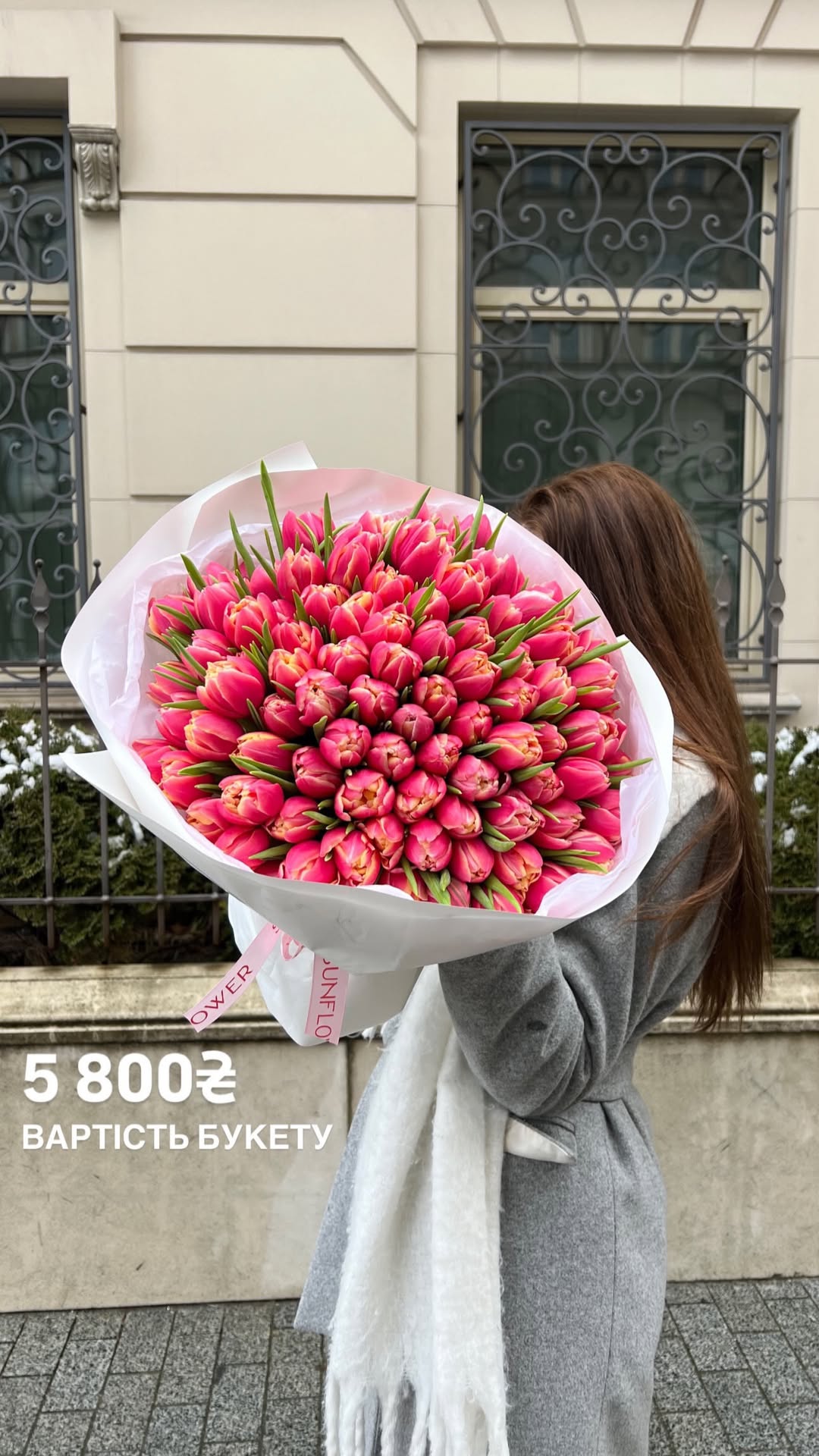 Букет від sun.flower.kyiv