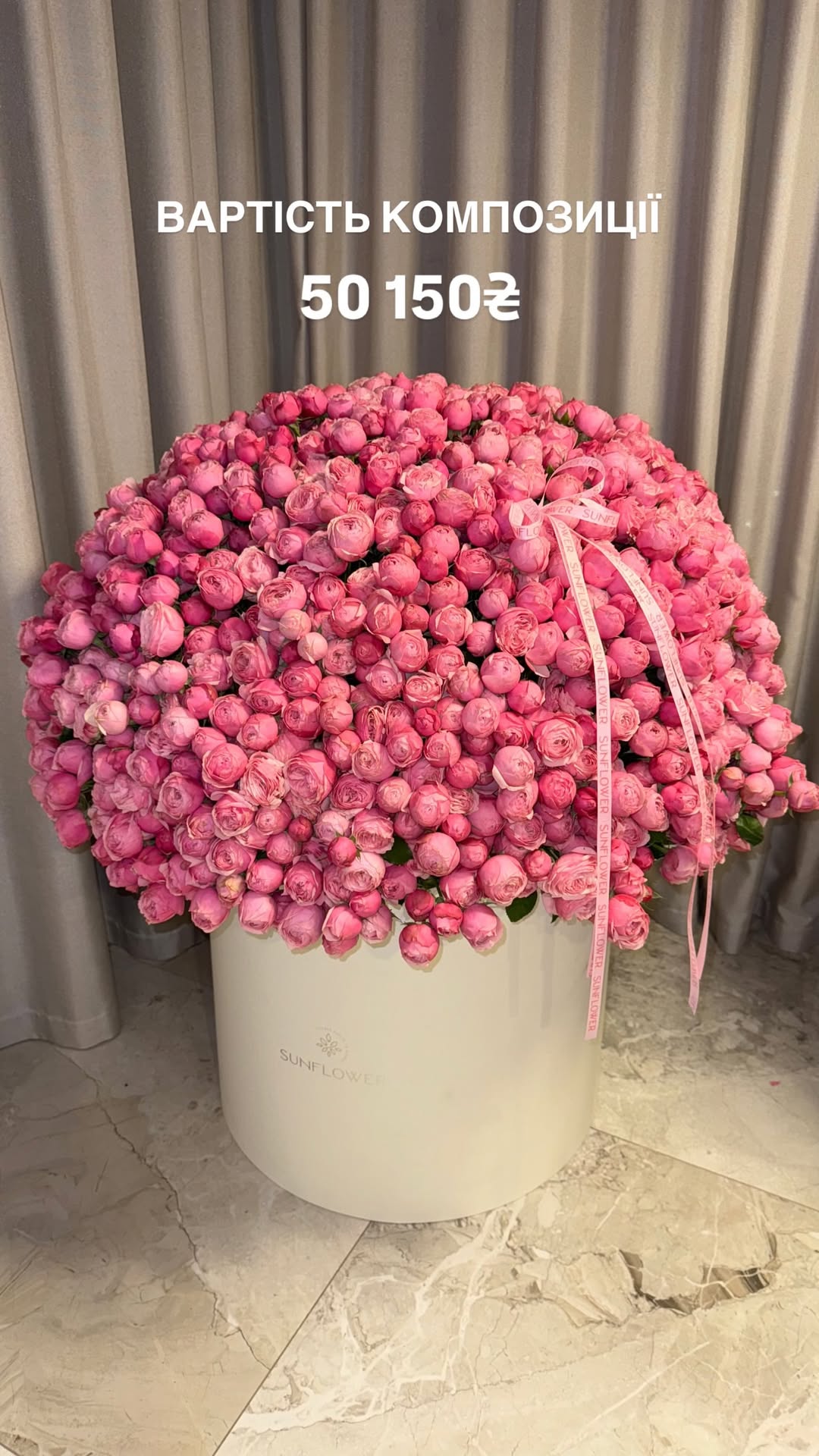 Букет від sun.flower.kyiv