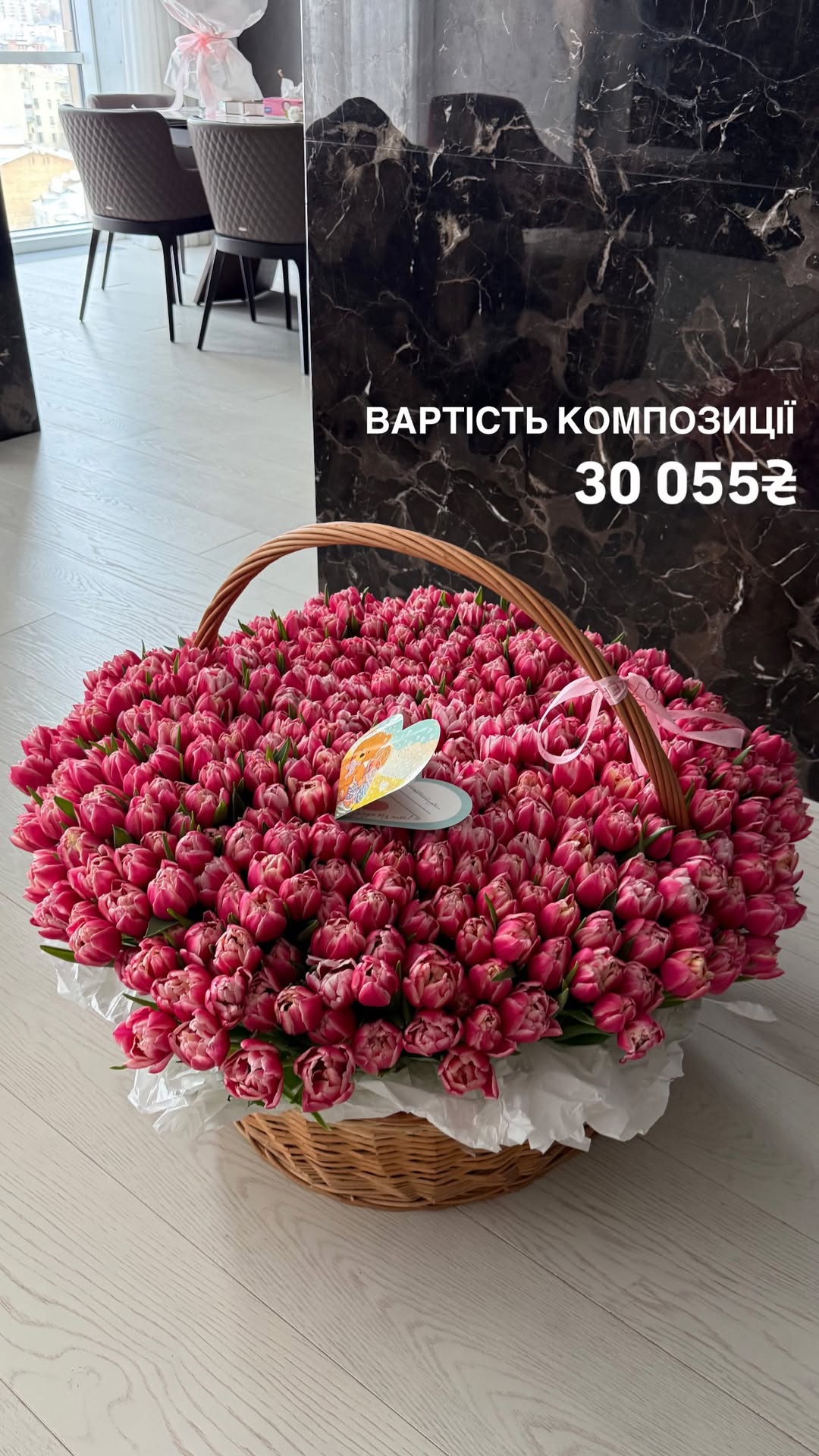 Букет від sun.flower.kyiv