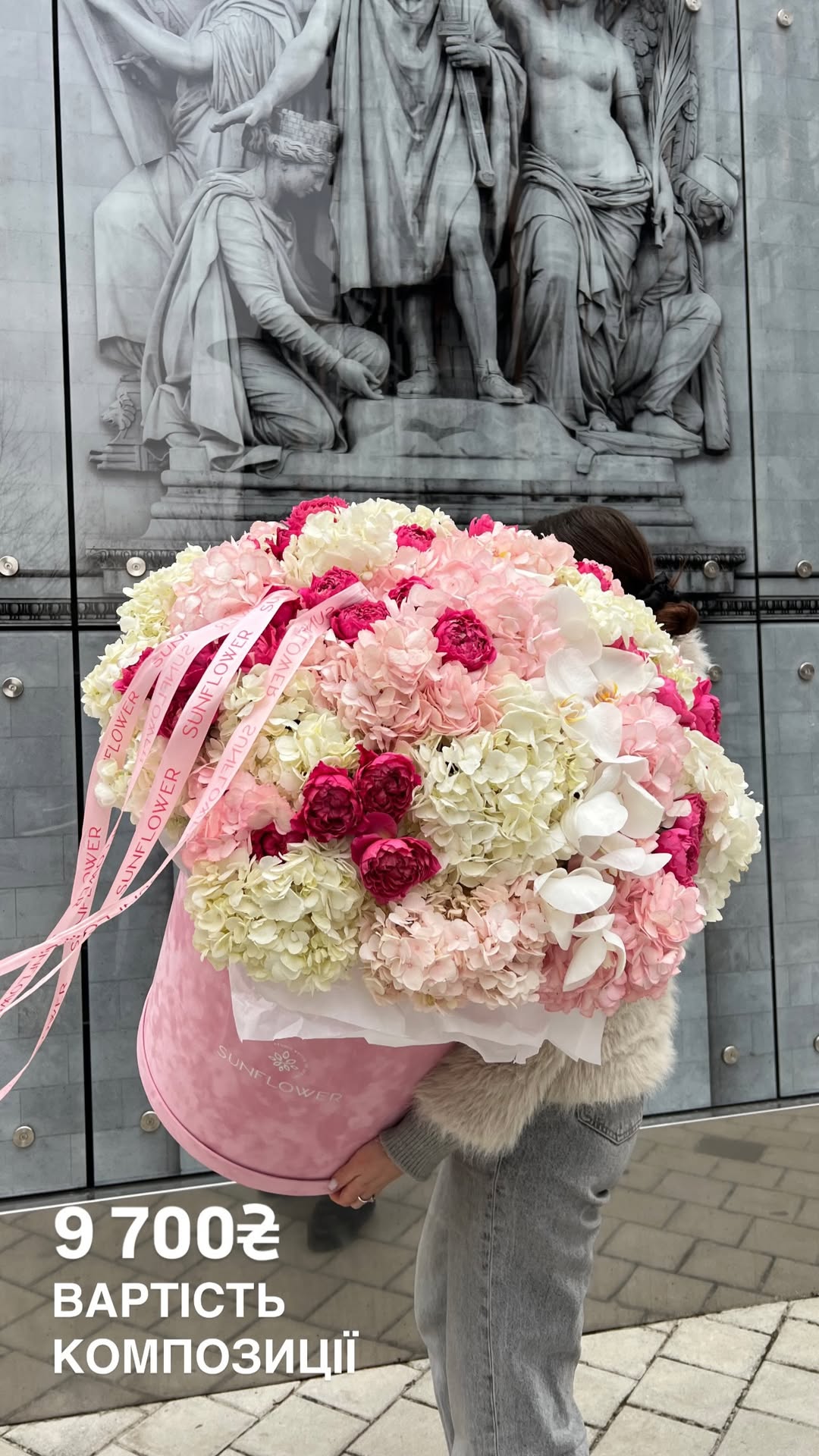 Букет від sun.flower.kyiv