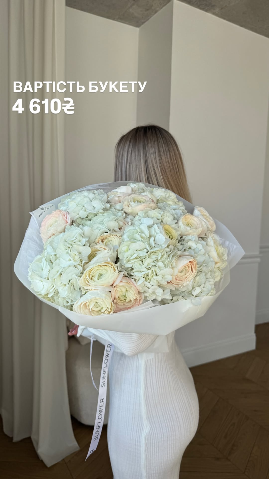 Букет від sun.flower.kyiv
