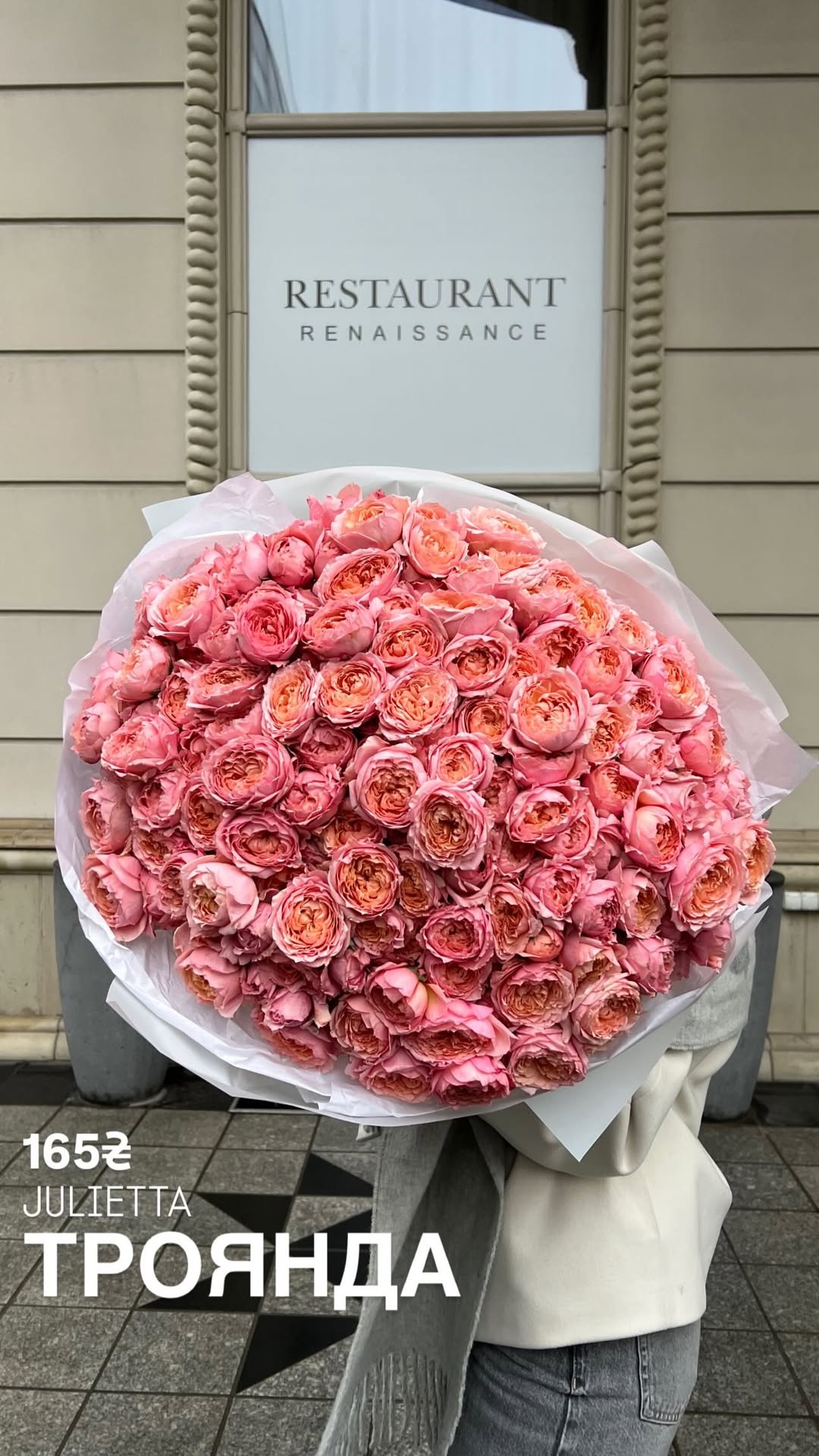 Букет від sun.flower.kyiv