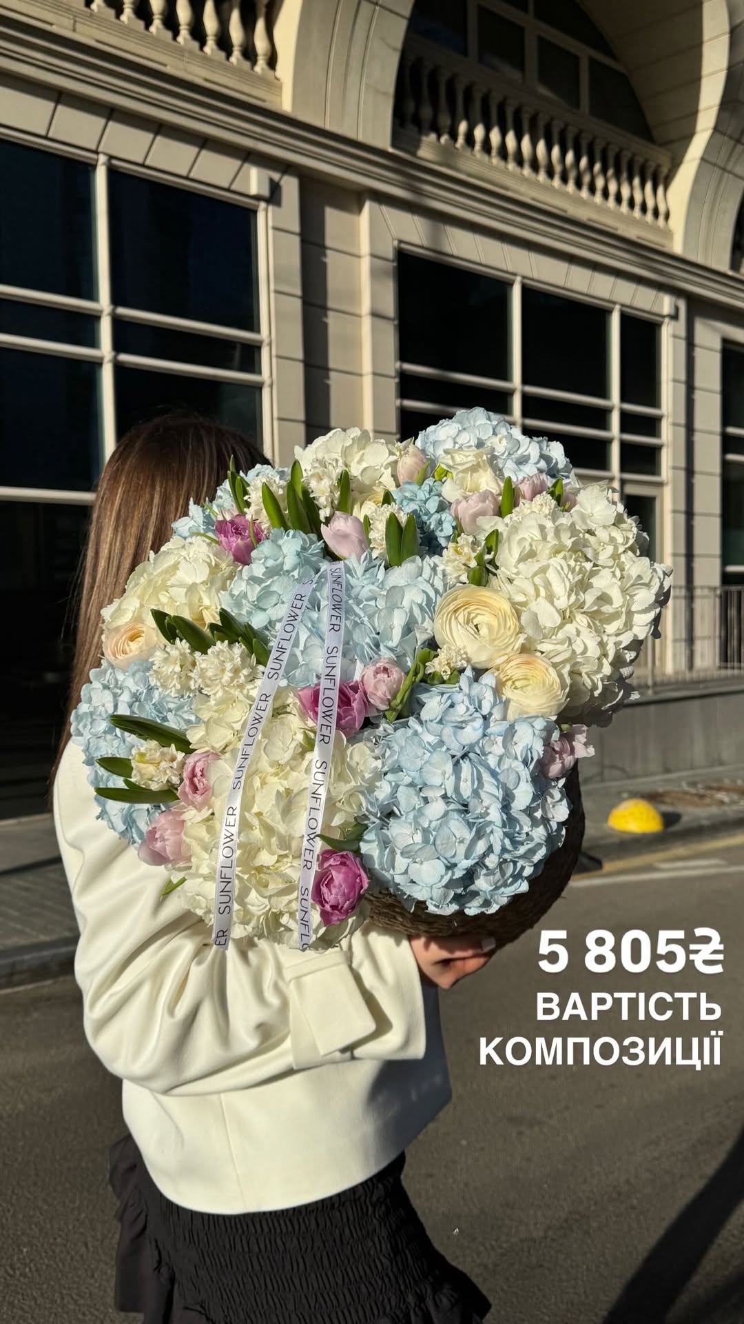 Букет від sun.flower.kyiv