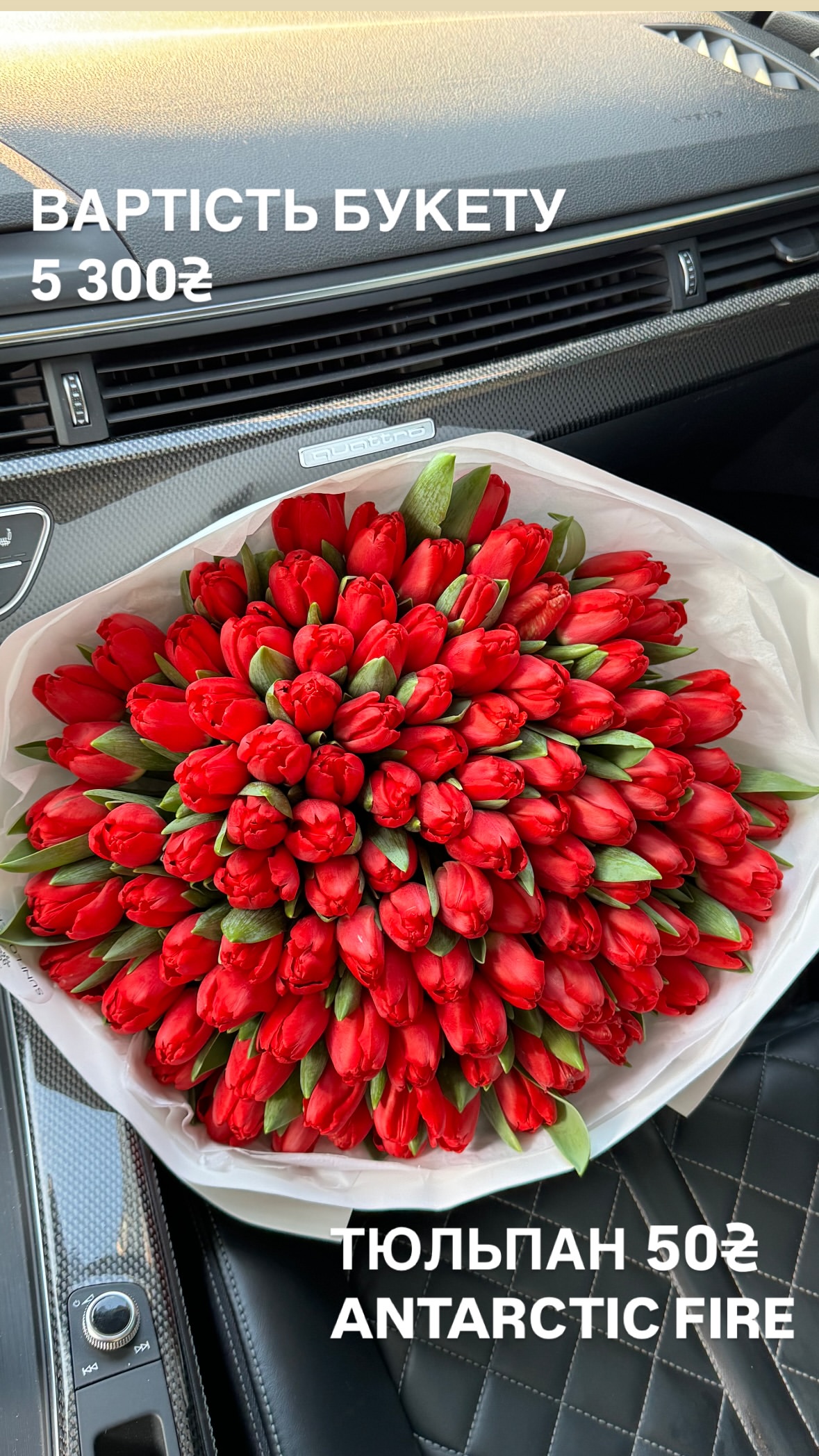 Букет від sun.flower.kyiv