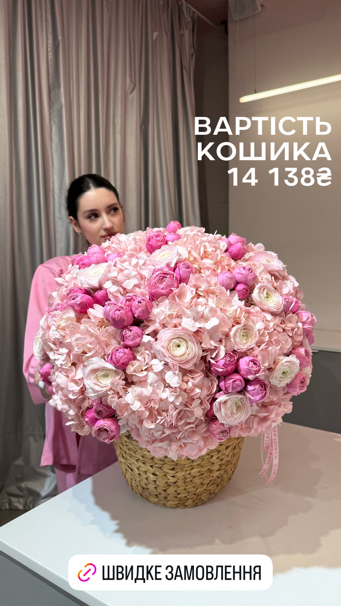 Букет від sun.flower.kyiv