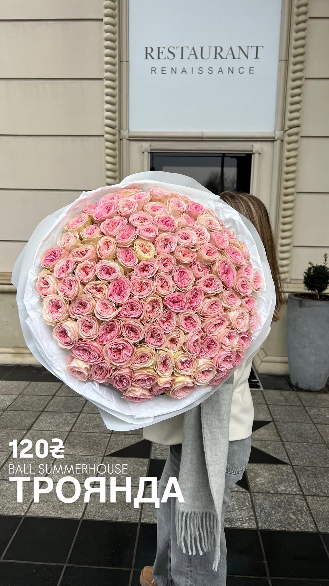 Букет від sun.flower.kyiv