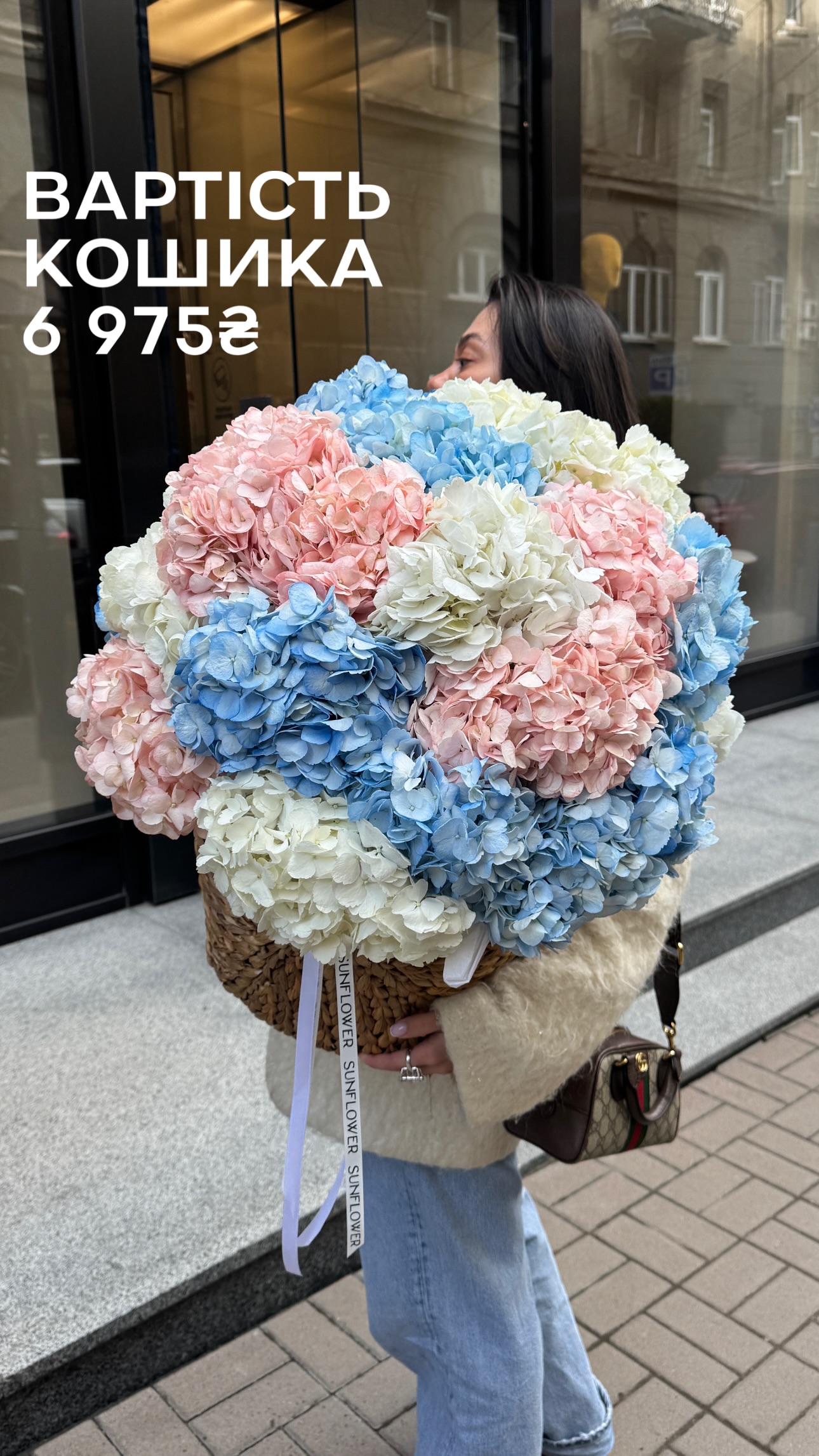 Букет від sun.flower.kyiv