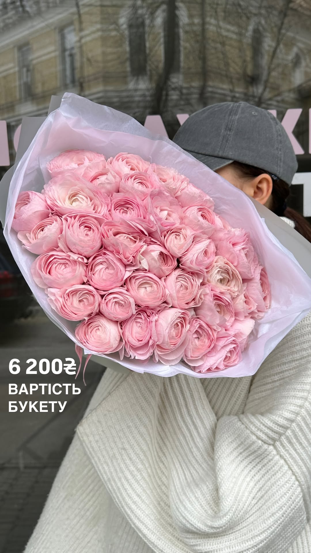 Букет від sun.flower.kyiv